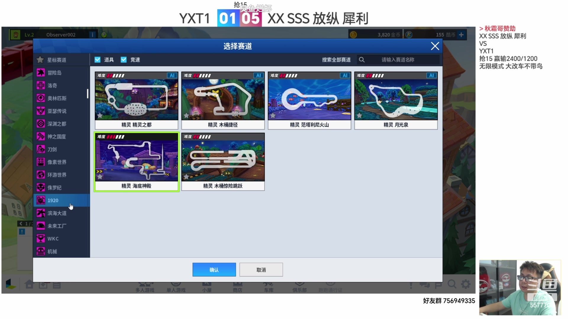【2023-07-01 03点场】x8丿：X8:七月你好1.5倍亲密度