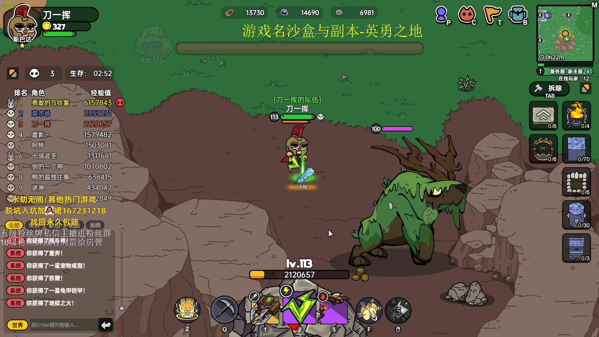 【2023-07-01 02点场】刀一挥趴一堆：(刀一挥)博弈怪兽