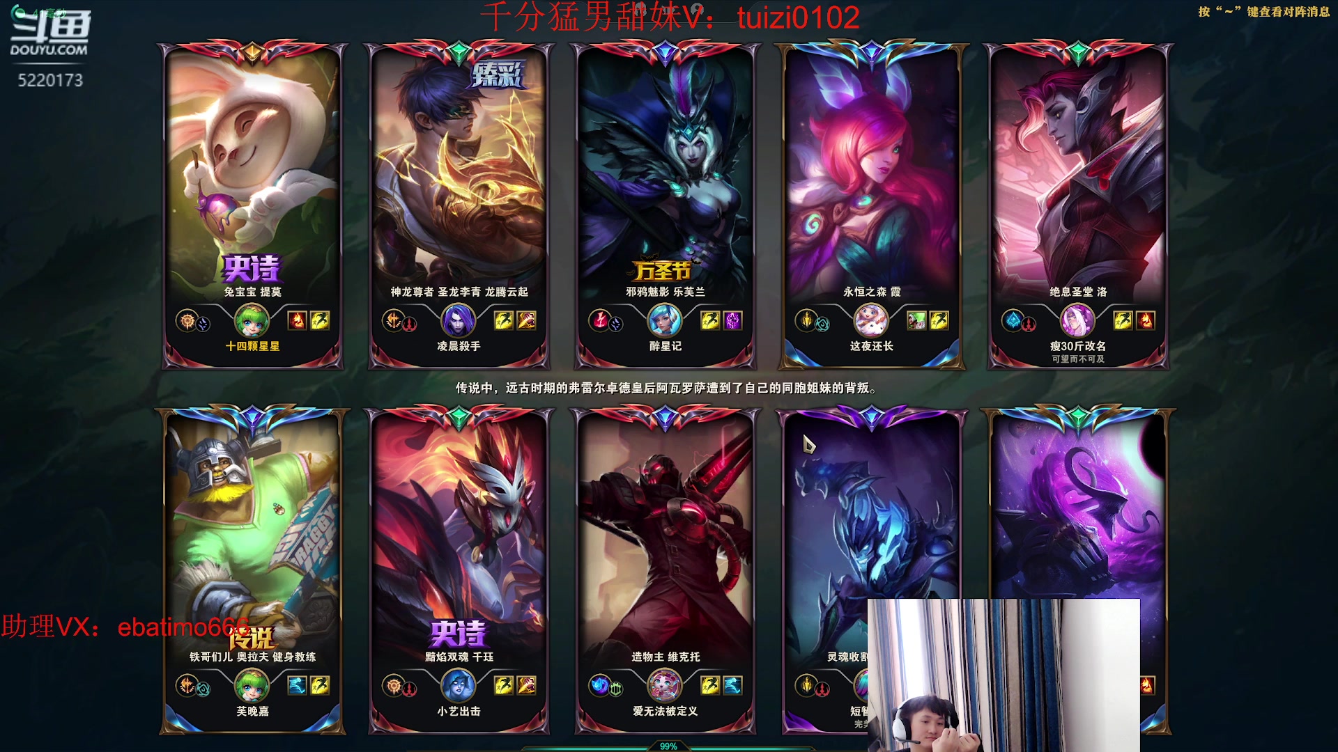 【2023-07-01 12点场】恶霸提莫：第一提莫，拿到提莫=赢！