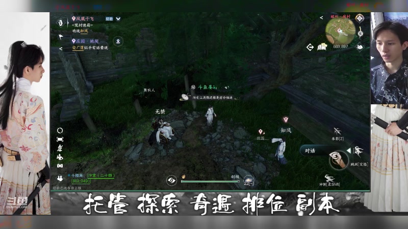 【2023-07-01 16点场】姜珩羽：【摄像头】内测在榜神相！看号提战！
