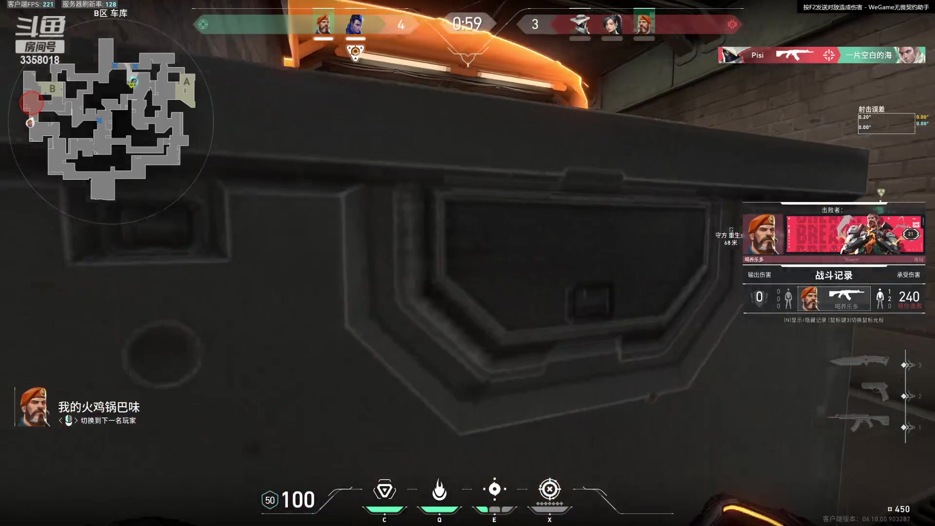 【2023-6-30 22点场】Carcharias顺:内战搞起1111