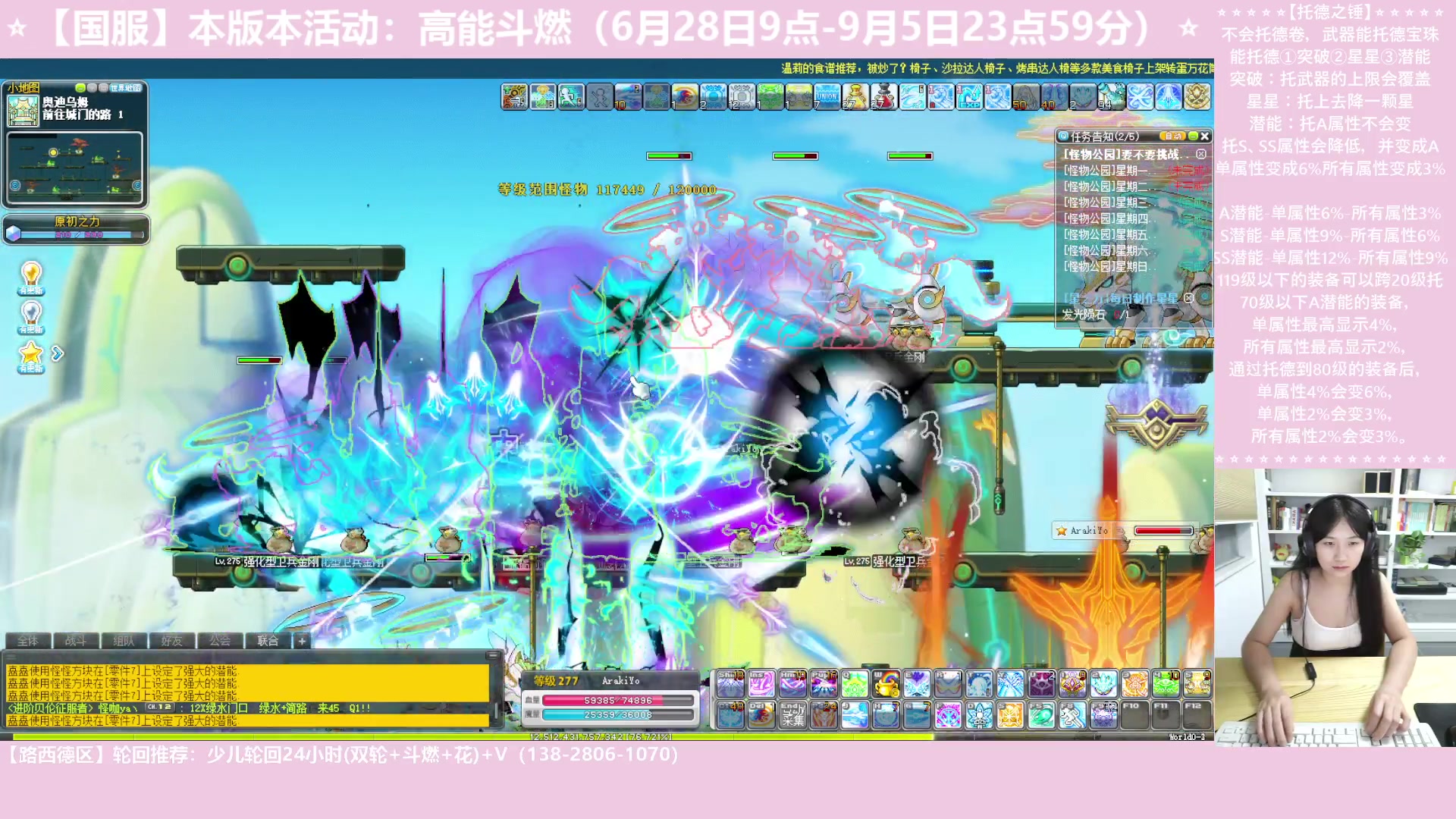 【2023-07-01 00点场】顾青ArakiYoko：【活动6.28-9.5】高能斗燃