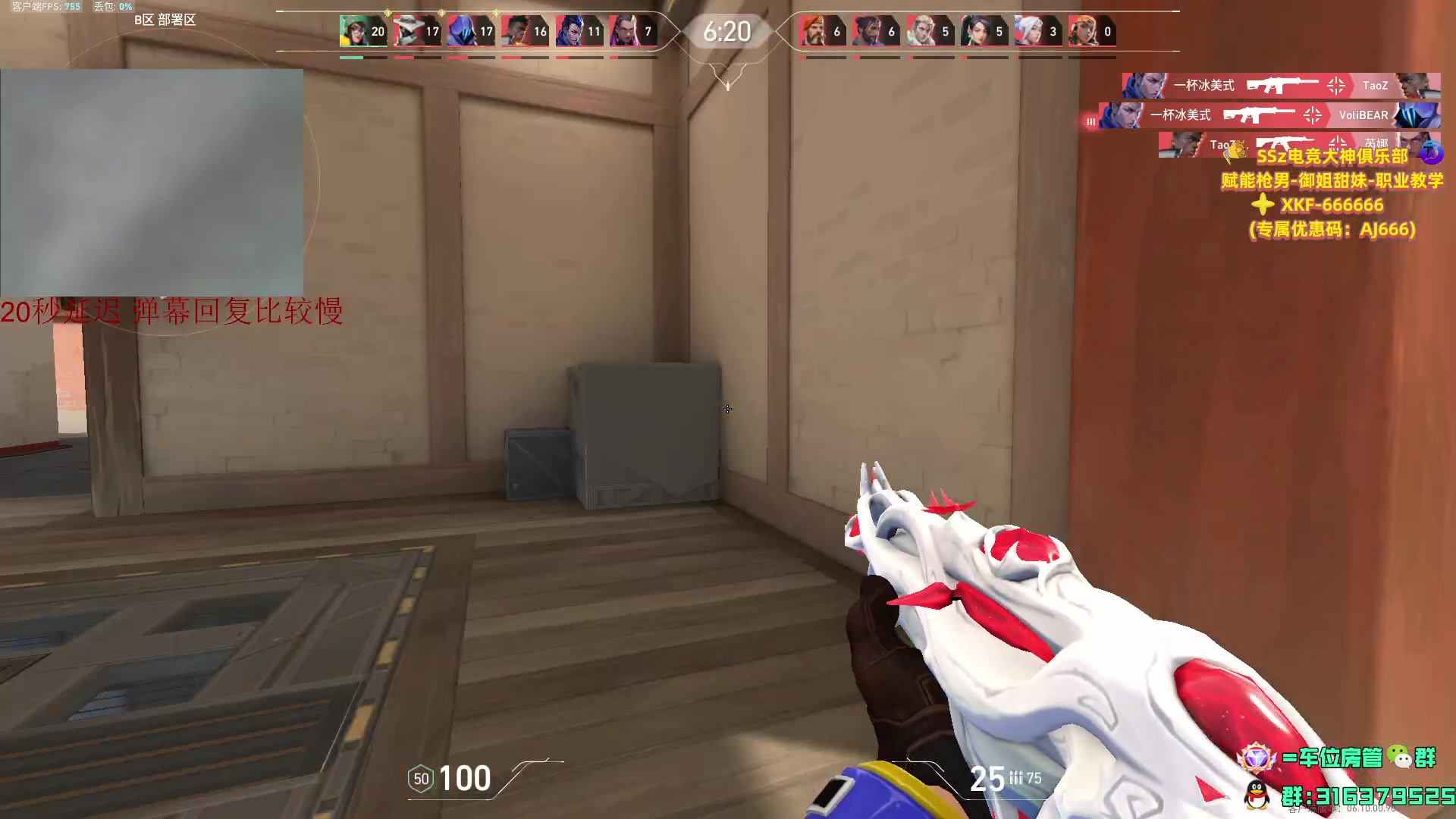 【2023-06-29 20点场】瓦罗兰特啊杰：国服排位打一打！！！