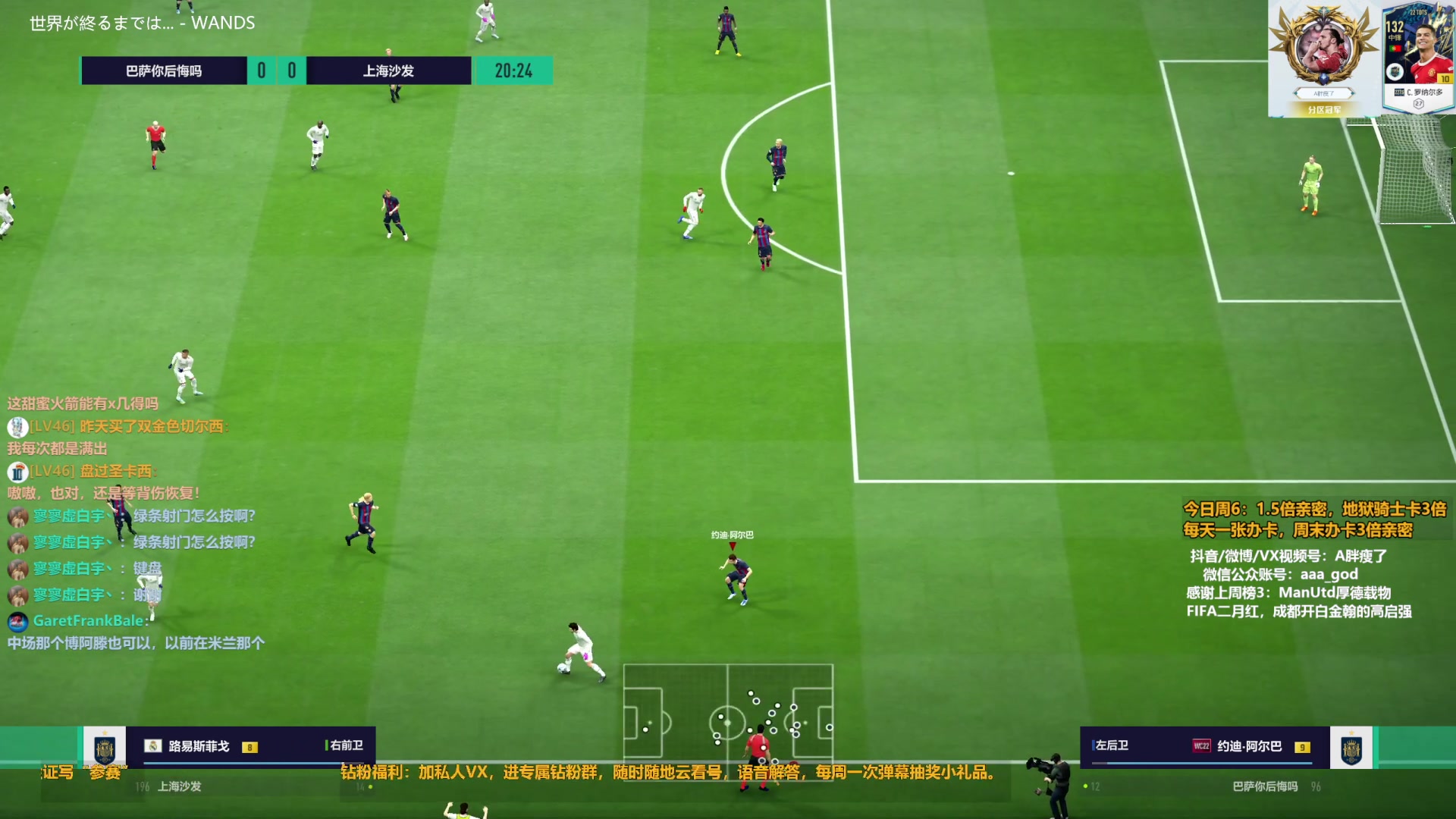 【2023-07-01 10点场】A胖瘦了：A胖~1.5倍亲密~开卡/看号/踢球