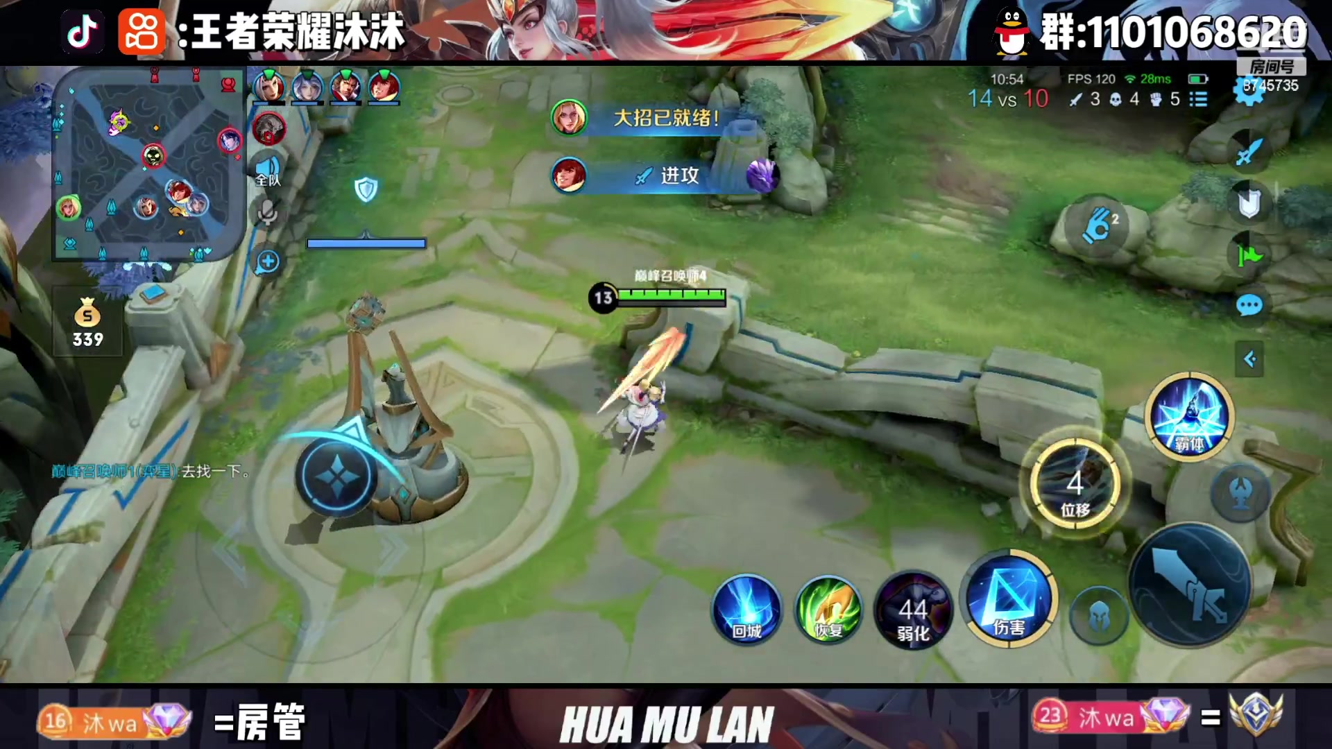 【2023-06-29 19点场】沐沐Ccccc：新赛季稳国服！死磕le