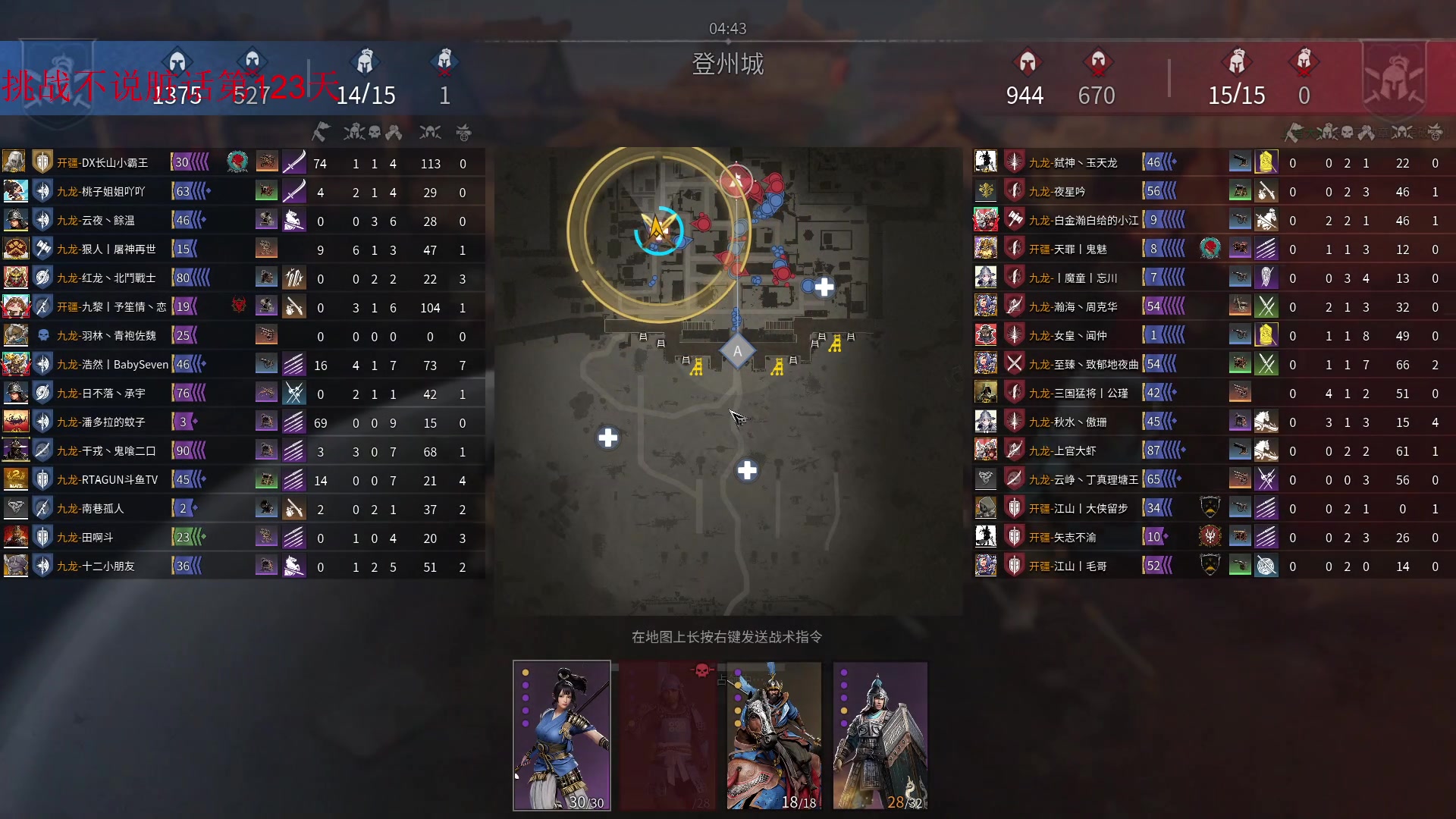 【2023-07-01 16点场】那路托丶：今天，剑指2500！！！