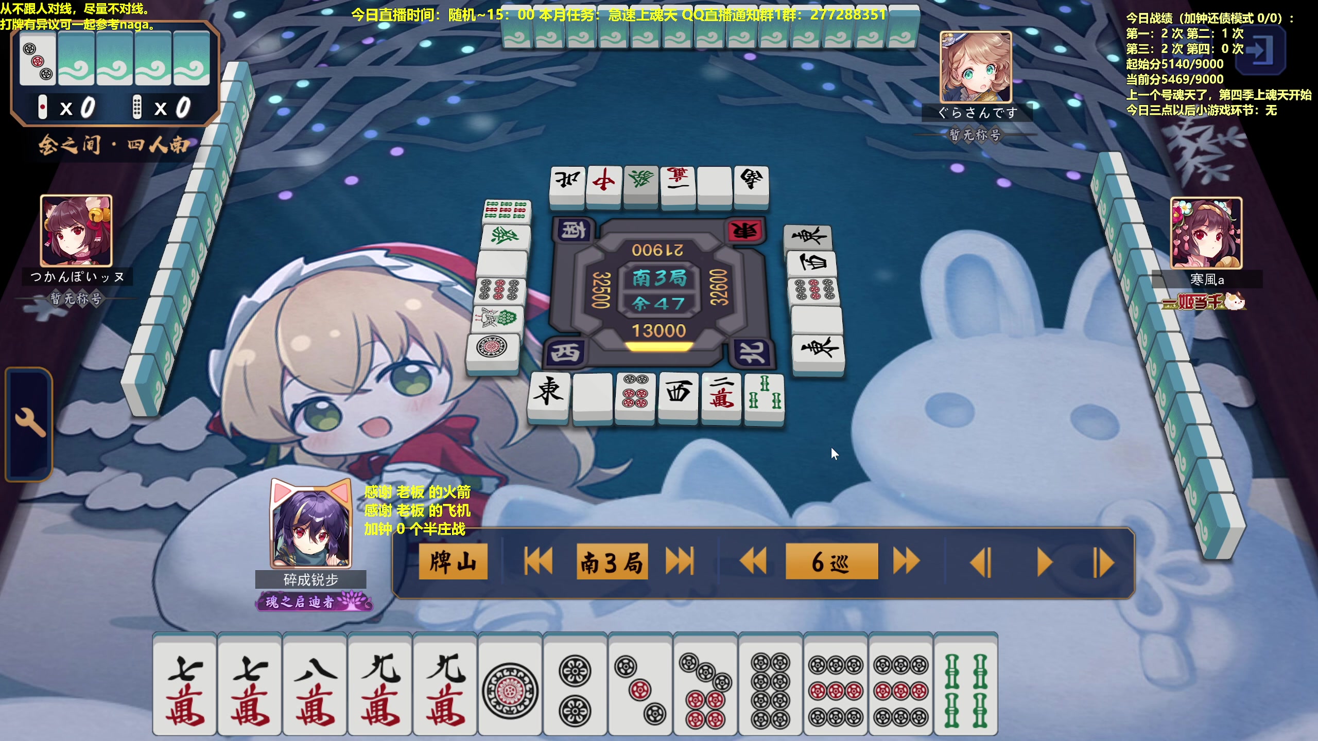 【2023-06-30 15点场】平平无奇安澜君：安澜雀魂：来了 来了 周五讲谱日