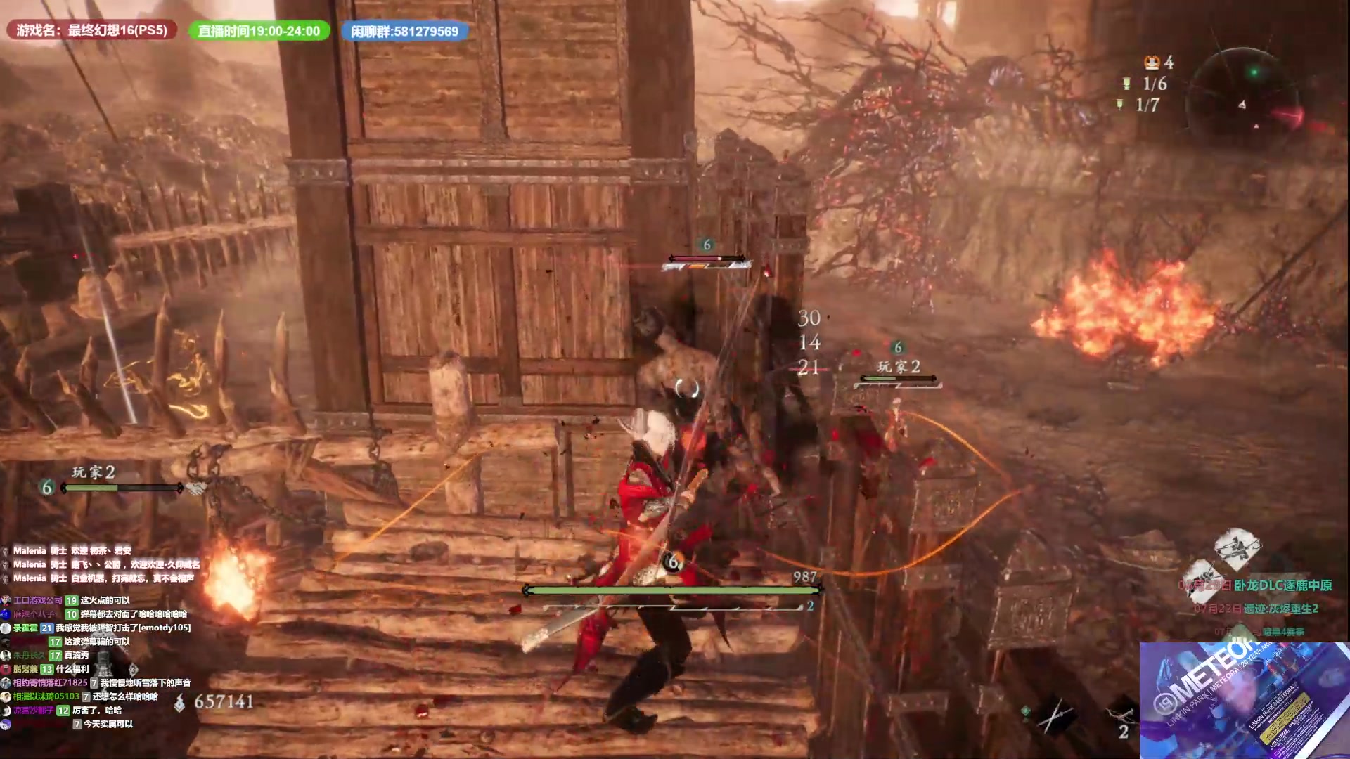 【2023-07-01 13点场】大黑单机：卧龙三周目清任务中之白神带我飞