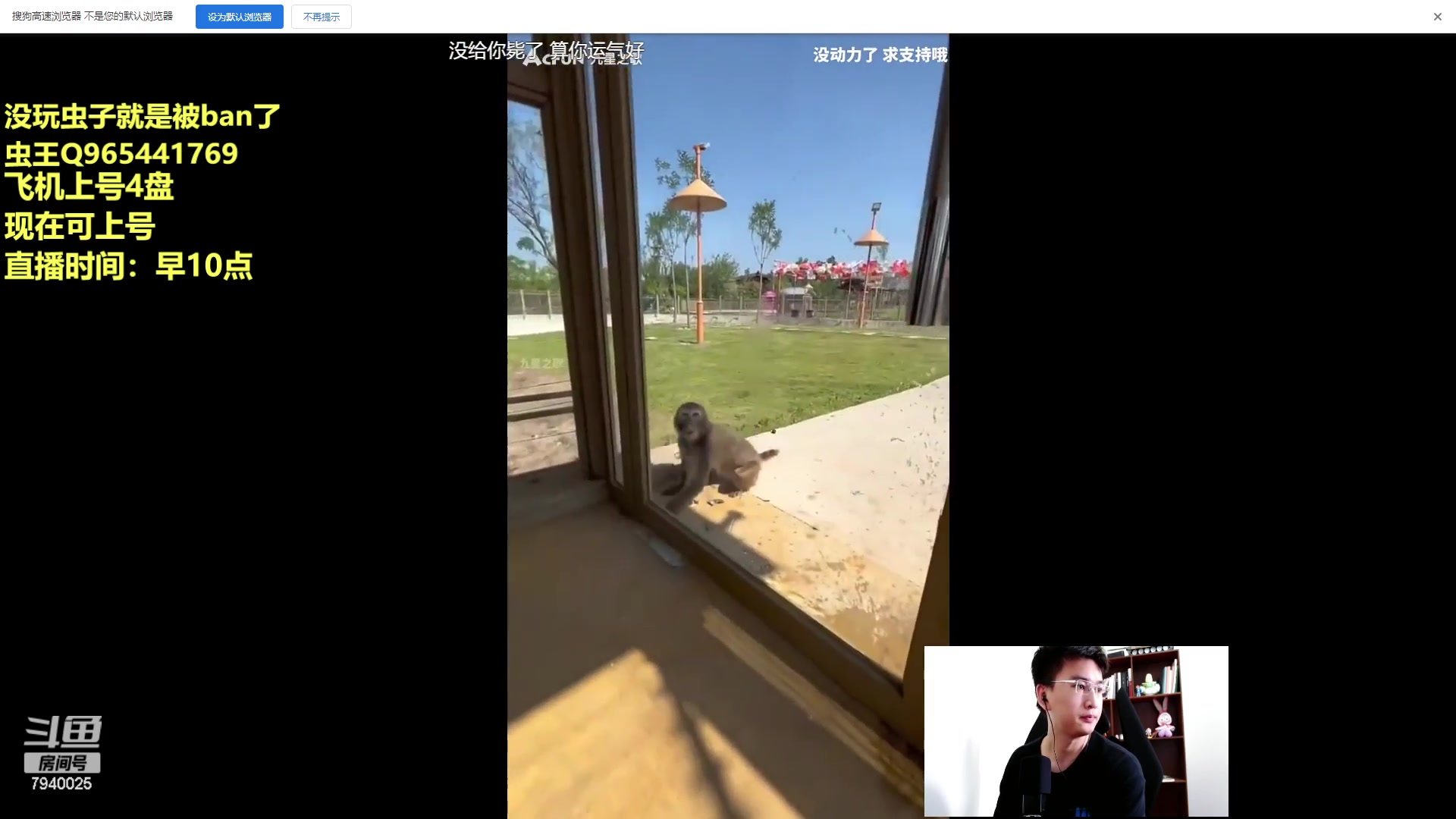【2023-07-01 11点场】Chogod虫王：虫娃:万血大肉虫的恐惧