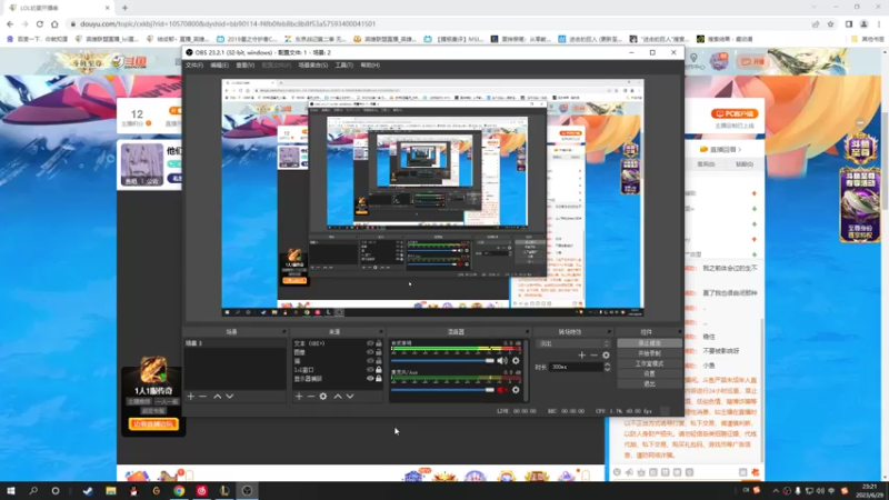 【2023-06-29 23点场】结成郁丶：无法思考 无法发泄