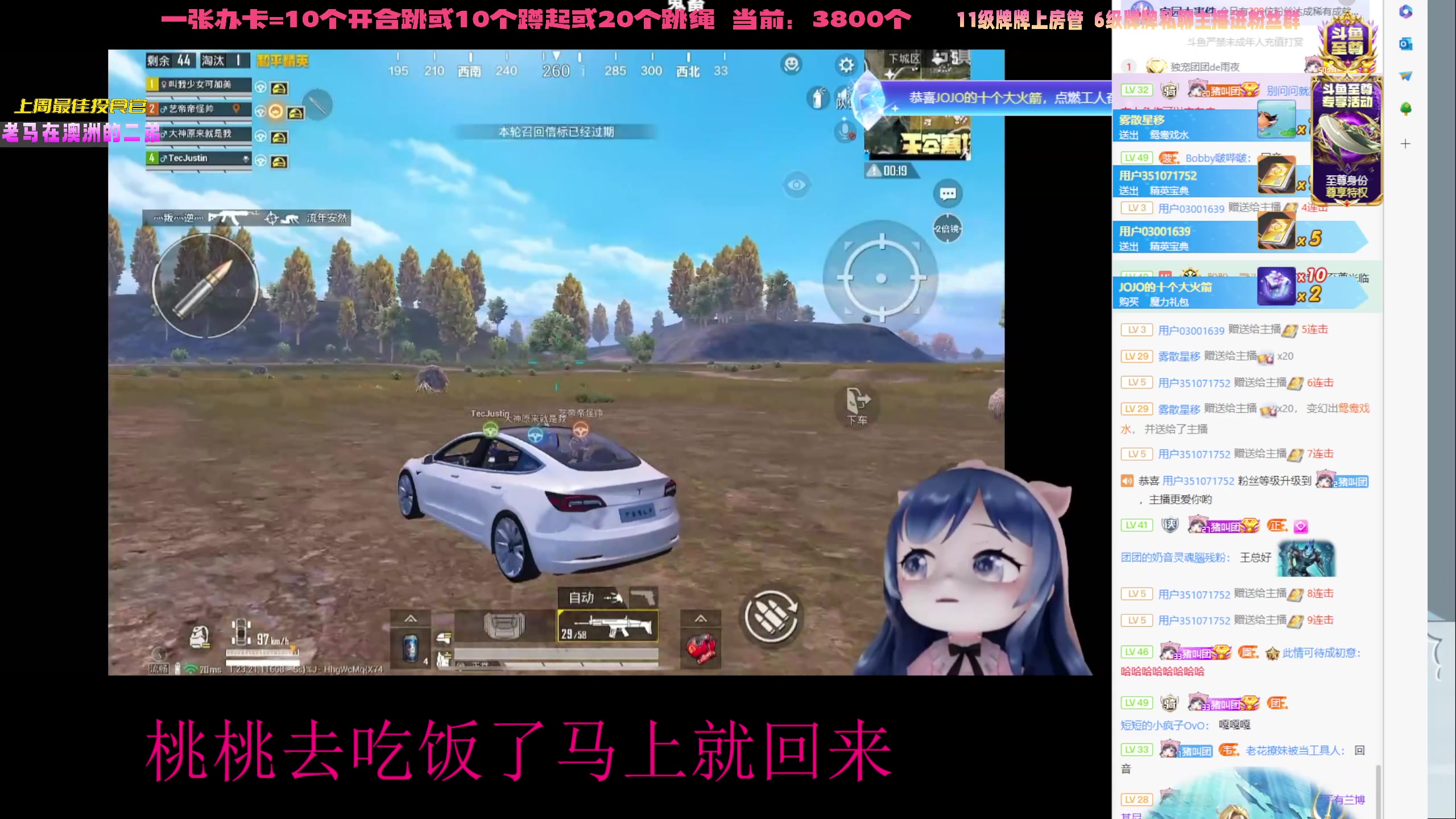 【2023-06-30 18点场】一颗小a桃：【小奶团】桃灵儿变强的第356天