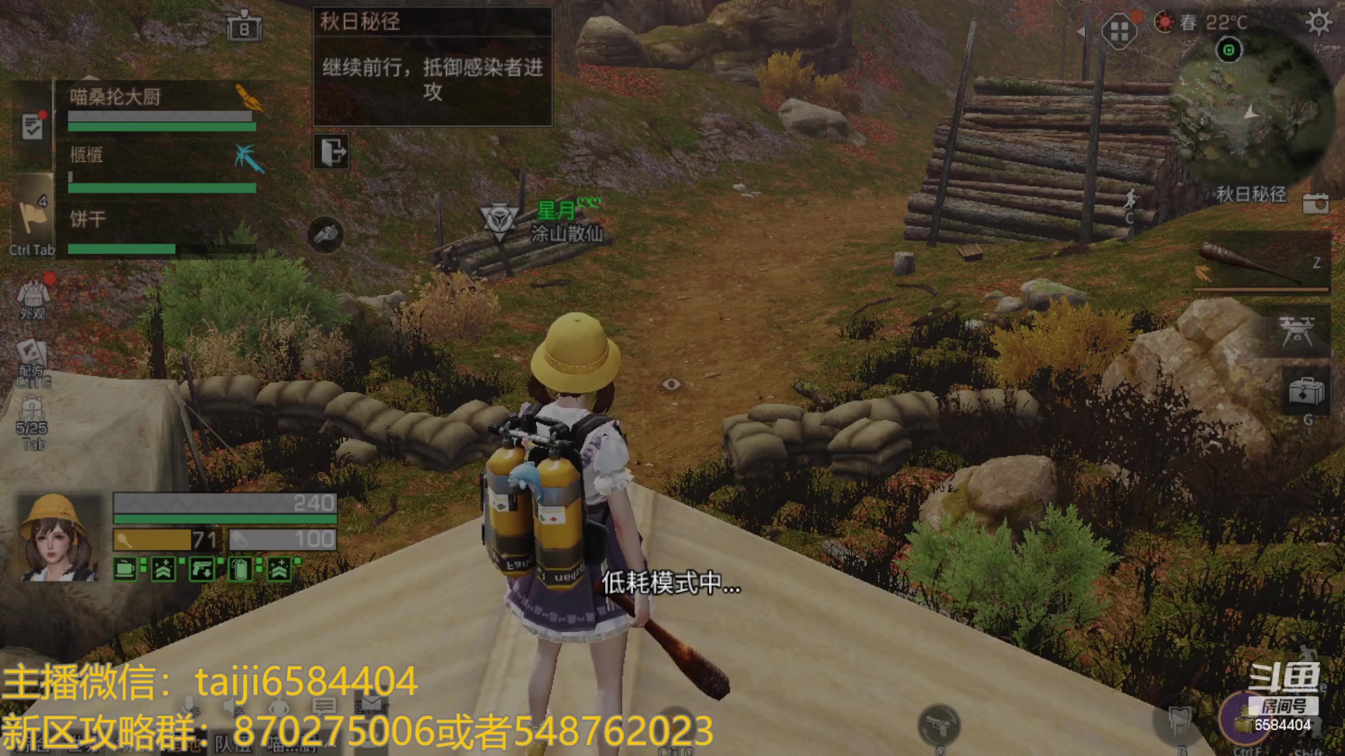 【2023-07-01 14点场】中华田园冯太极：帕丽源懒苟采麻工