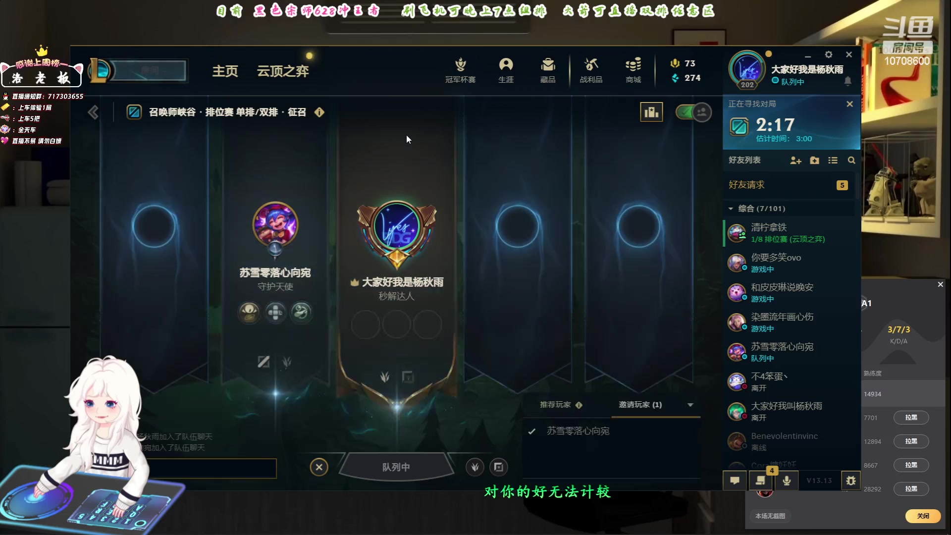 【2023-07-01 11点场】苏宛儿丶：大温柔主播从不发脾气