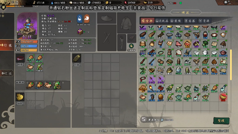 【主机其他游戏】狐狸不太Sao的精彩时刻 20230701 14点场