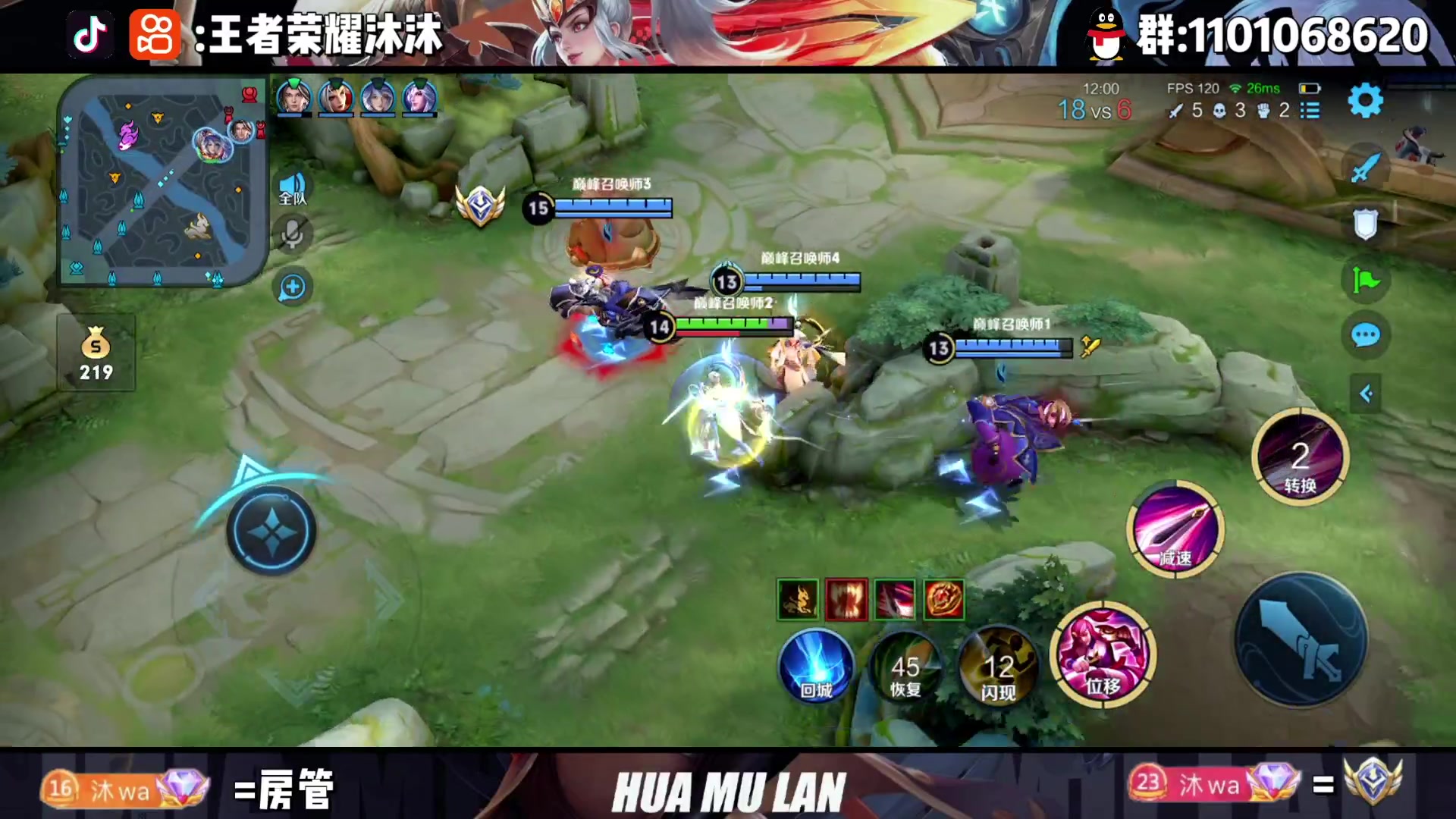 【2023-06-29 23点场】沐沐Ccccc：新赛季稳国服！死磕le