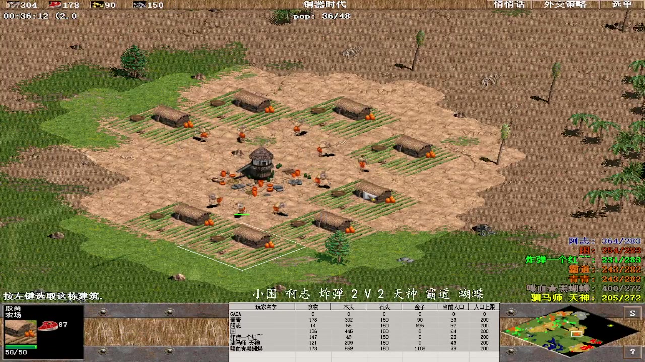 小困 啊志 炸弹 3 V 2 天神 霸道 蝴蝶