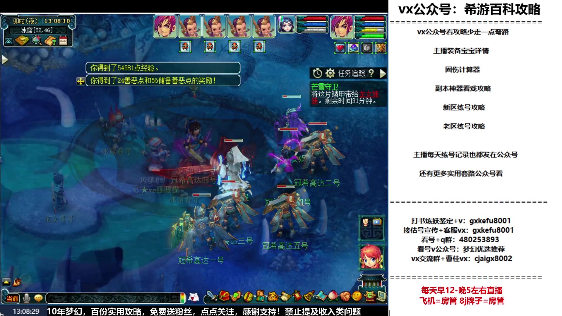【2023-07-01 12点场】oo冠希oo：冠希新区5天机今天铃铛目标120+