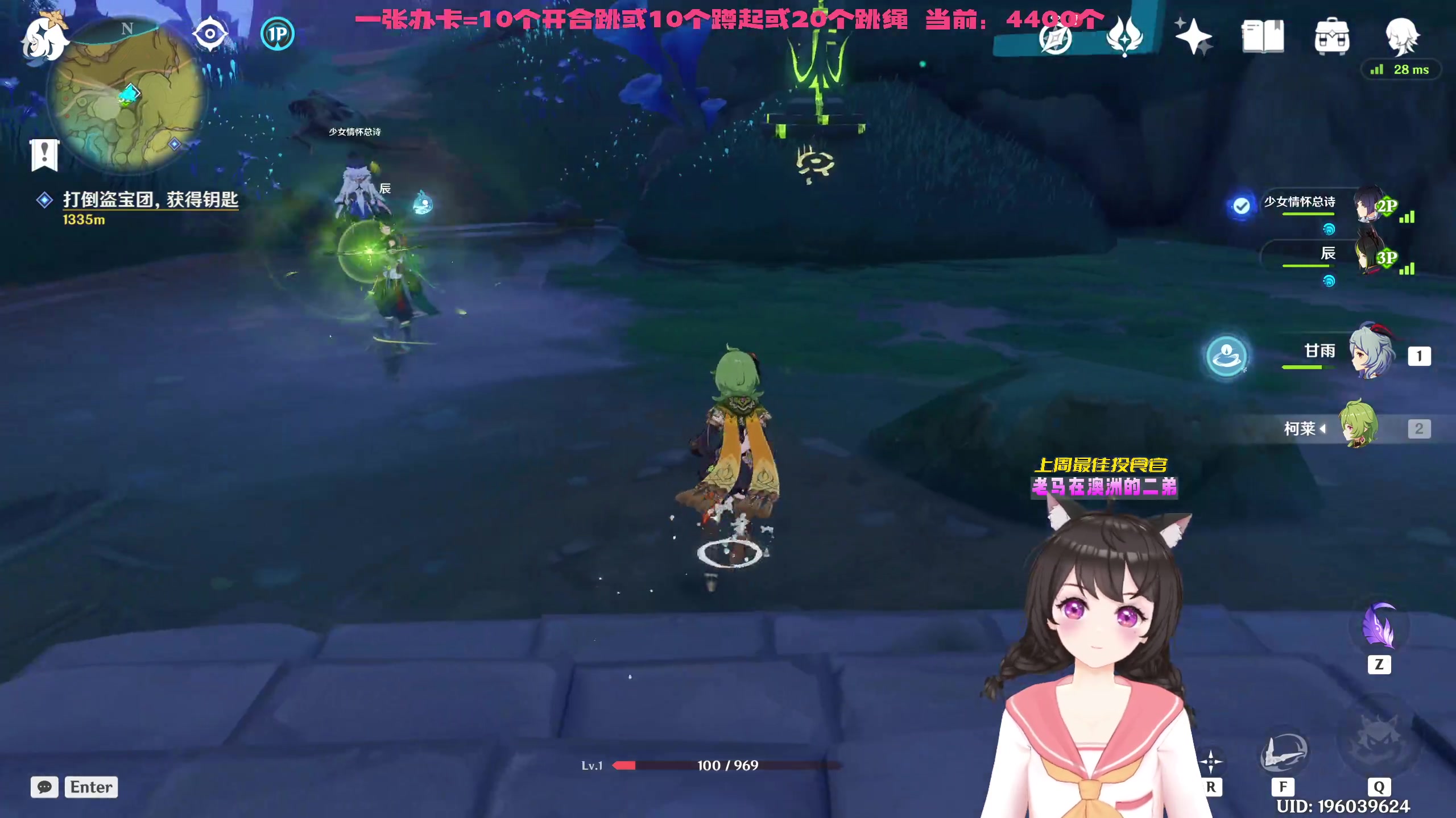 【2023-06-28 22点场】一颗小a桃：【小奶团】桃灵儿变强的第353天