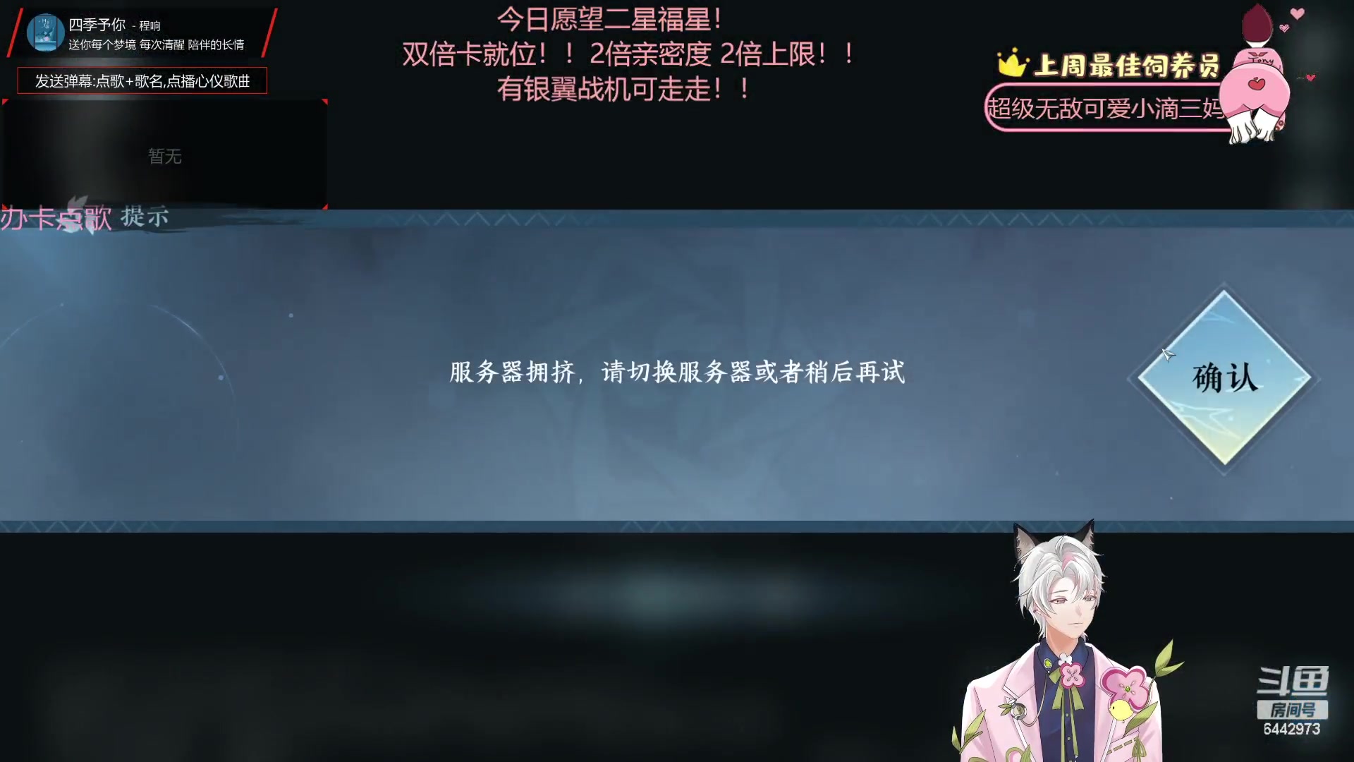 【2023-06-30 10点场】Tony托公子：双倍亲密度!!!一个老小子的直播间！！