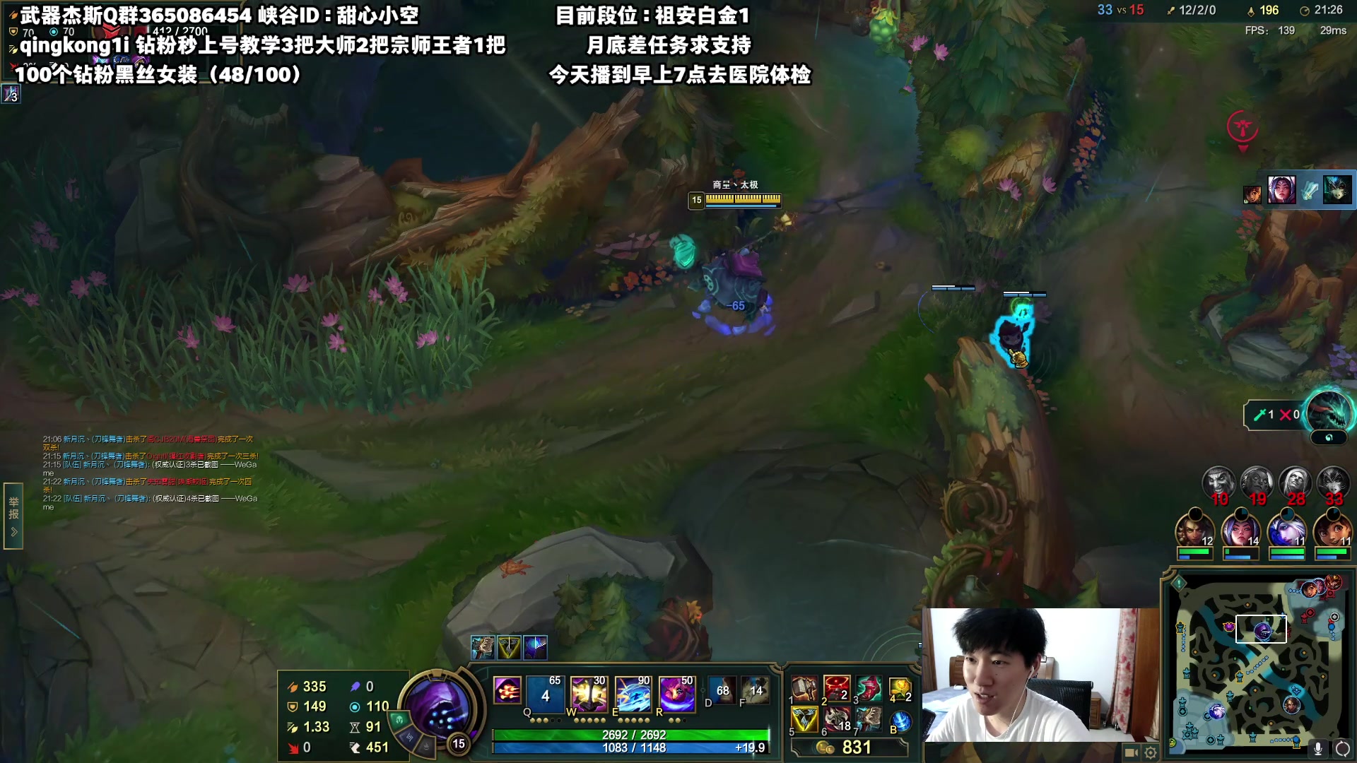 【2023-06-30 23点场】杀神丶晴空：世一武器！月底最后一天开个钻粉支持一下！