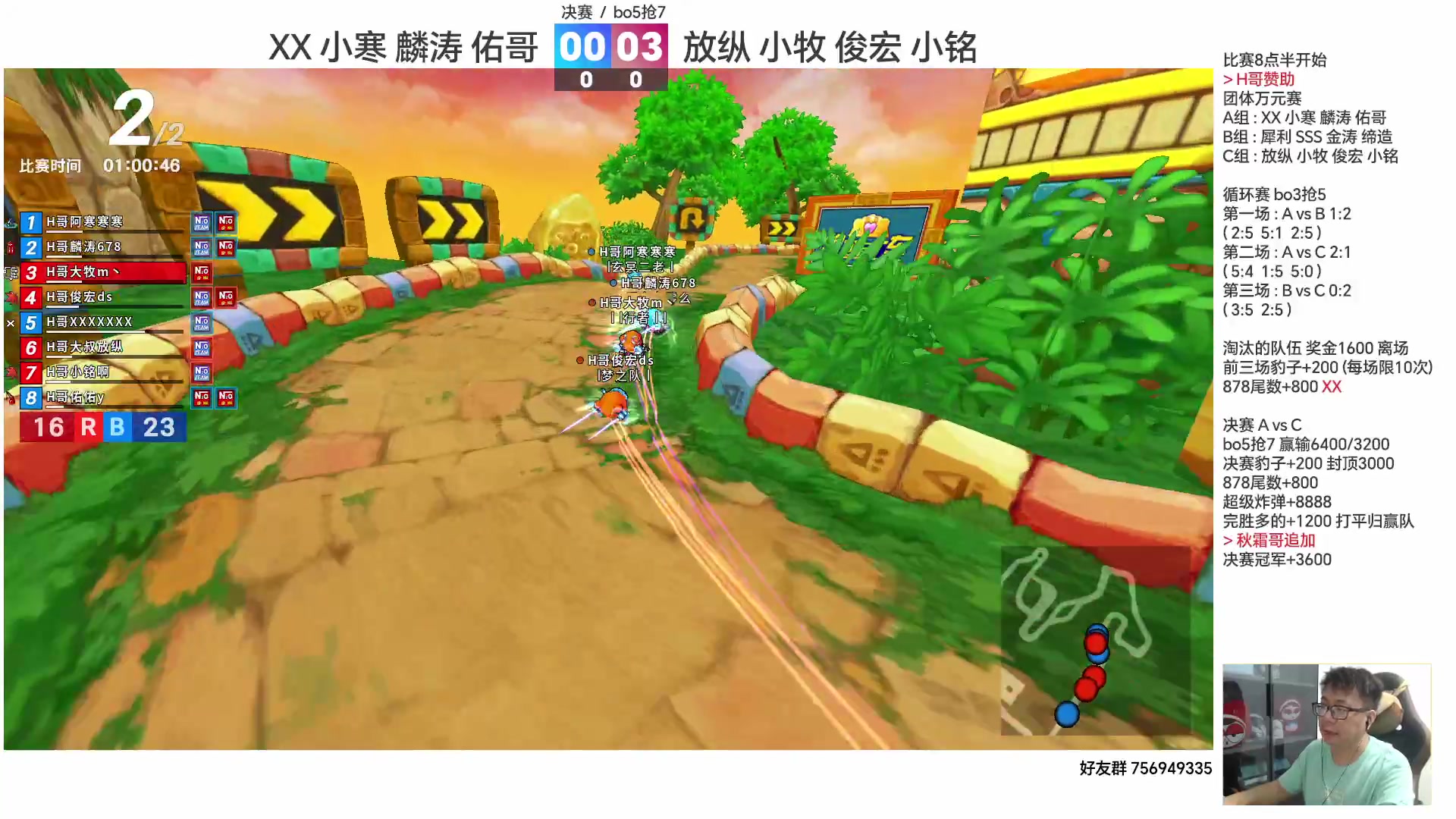 【2023-07-01 00点场】TRY赛事联盟导师：[ 导师 ] 早上好