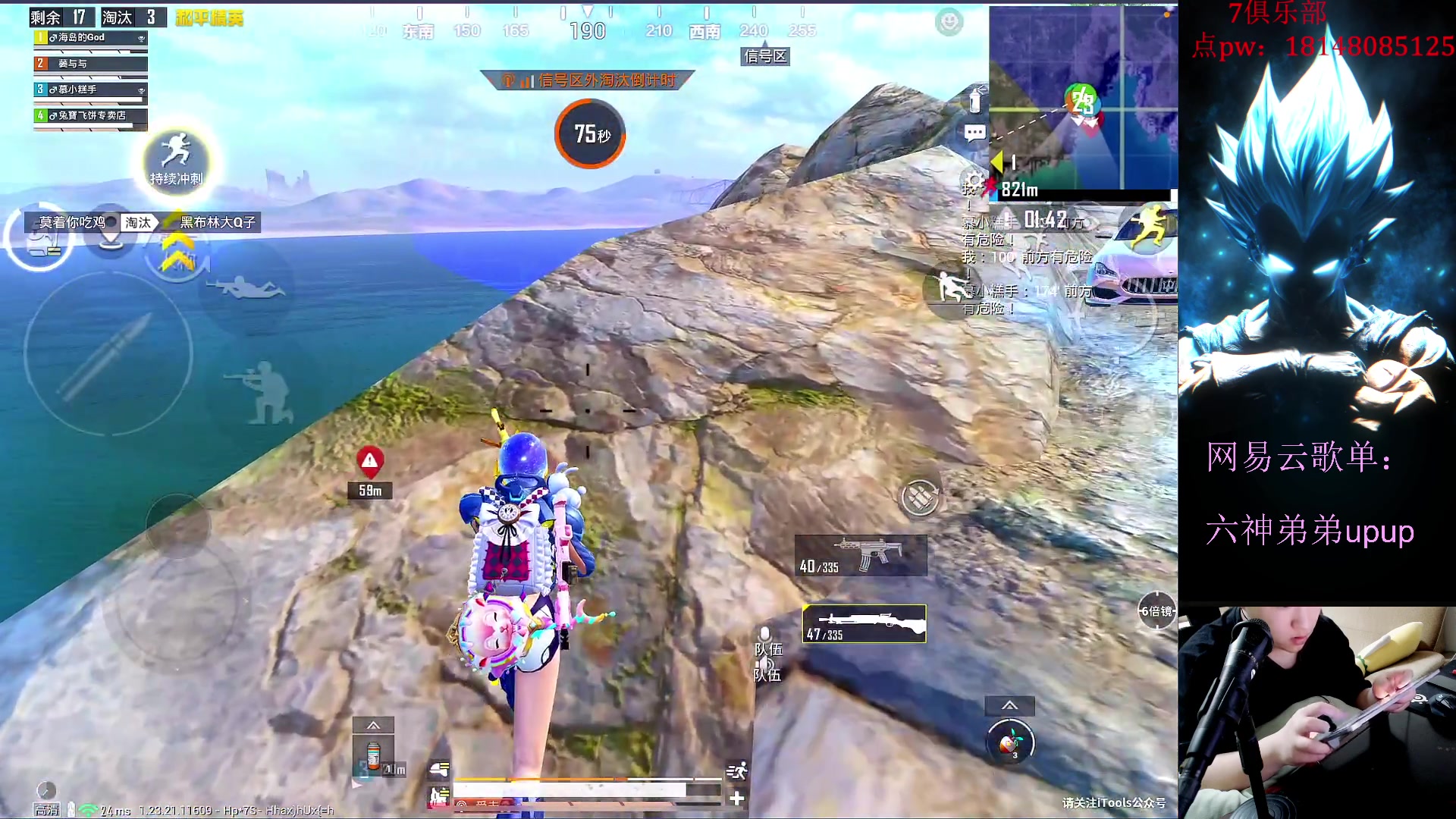 【2023-07-01 20点场】六神弟弟Tht：【版本答案版本之子】