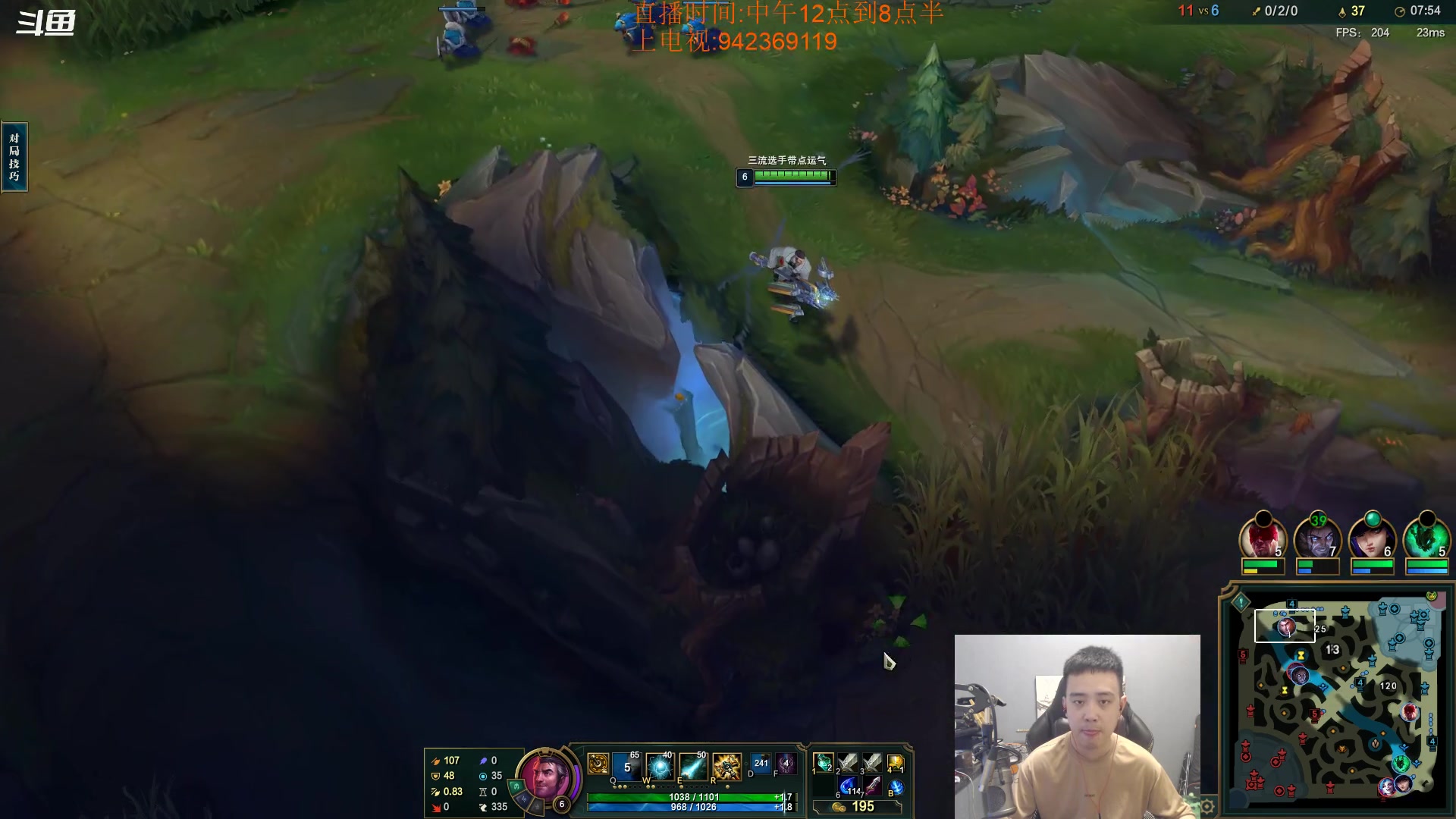 【2023-07-01 11点场】LOL丶摇摆：韩服500分鱼人教学.嘎嘎杀