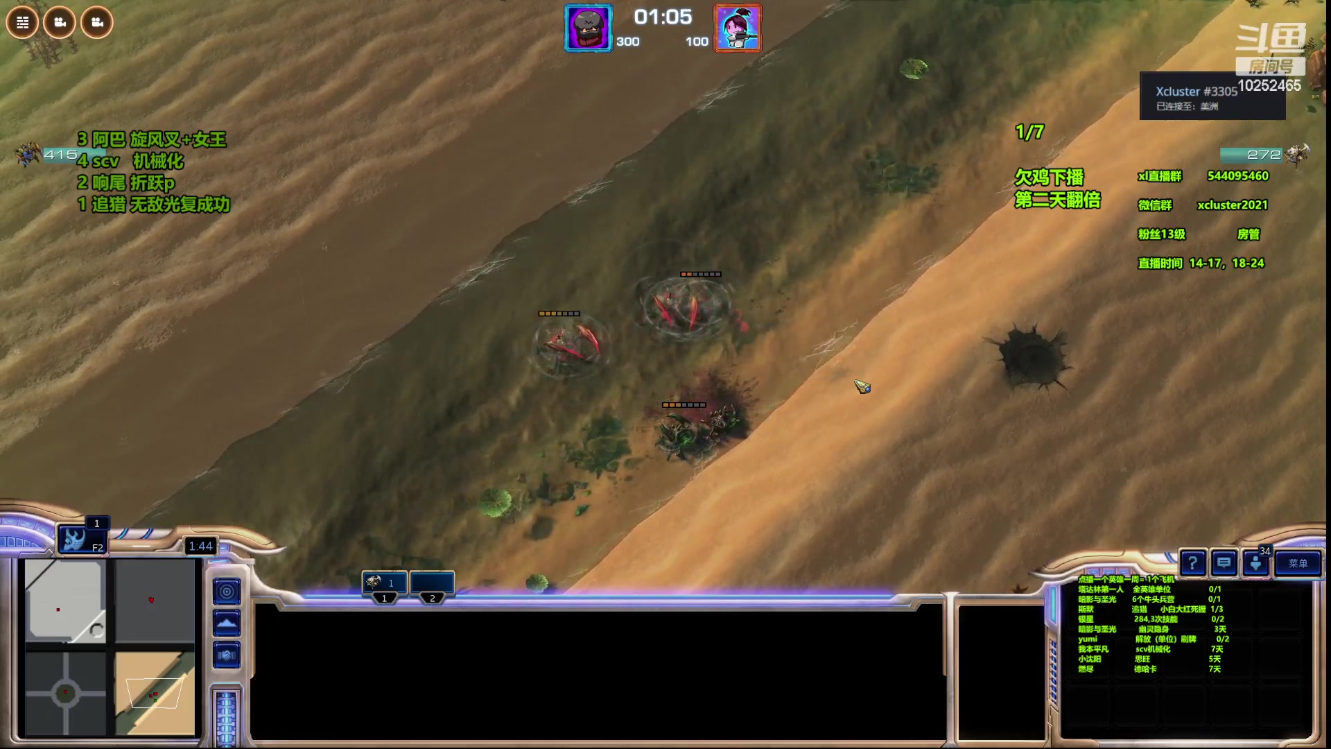 【2023-07-01 16点场】xcluster：星际酒馆，今天大吃特吃