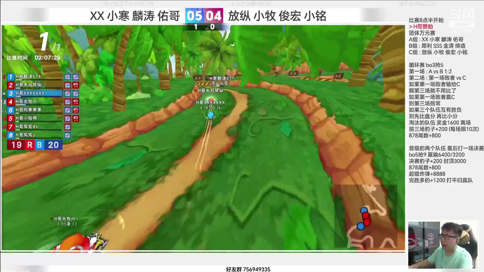 【2023-06-30 21点场】x8丿：X8:七月你好