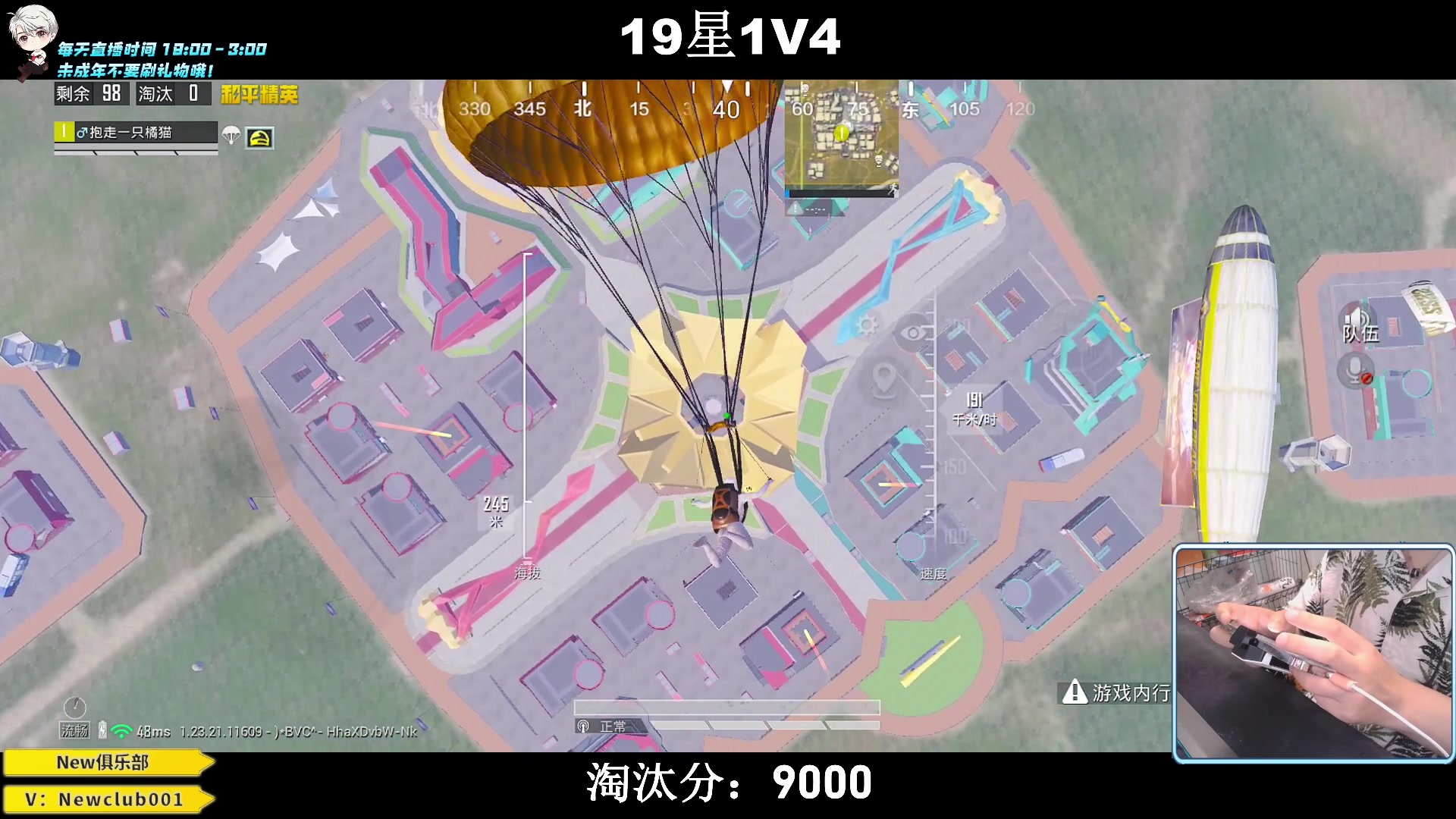 【2023-07-01 20点场】小妖洋：【究极红点 9000淘汰分！】
