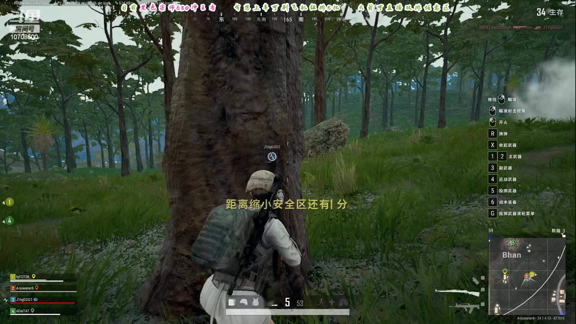 【2023-06-27 22点场】苏宛儿丶：大温柔主播从不发脾气