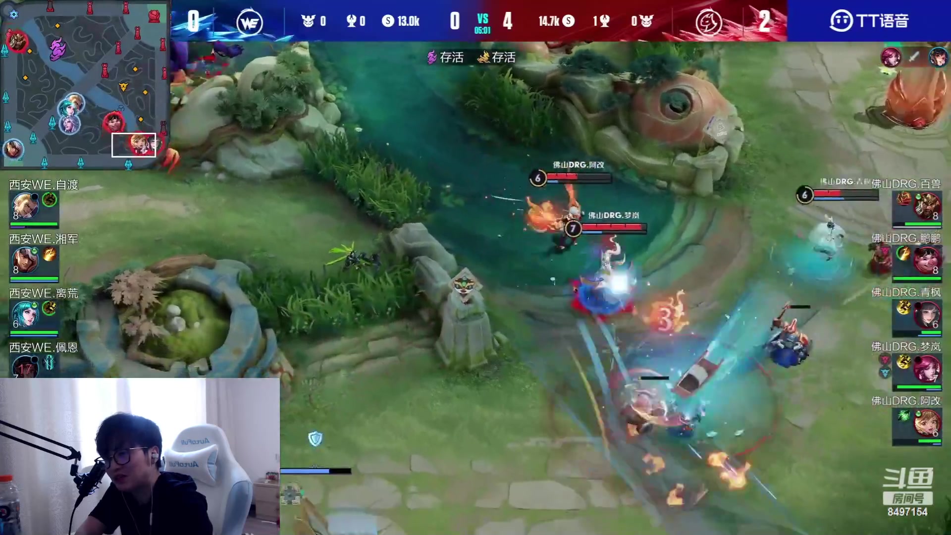 【2023-06-30 15点场】WE丶994：上班咯。。上个超凡。。