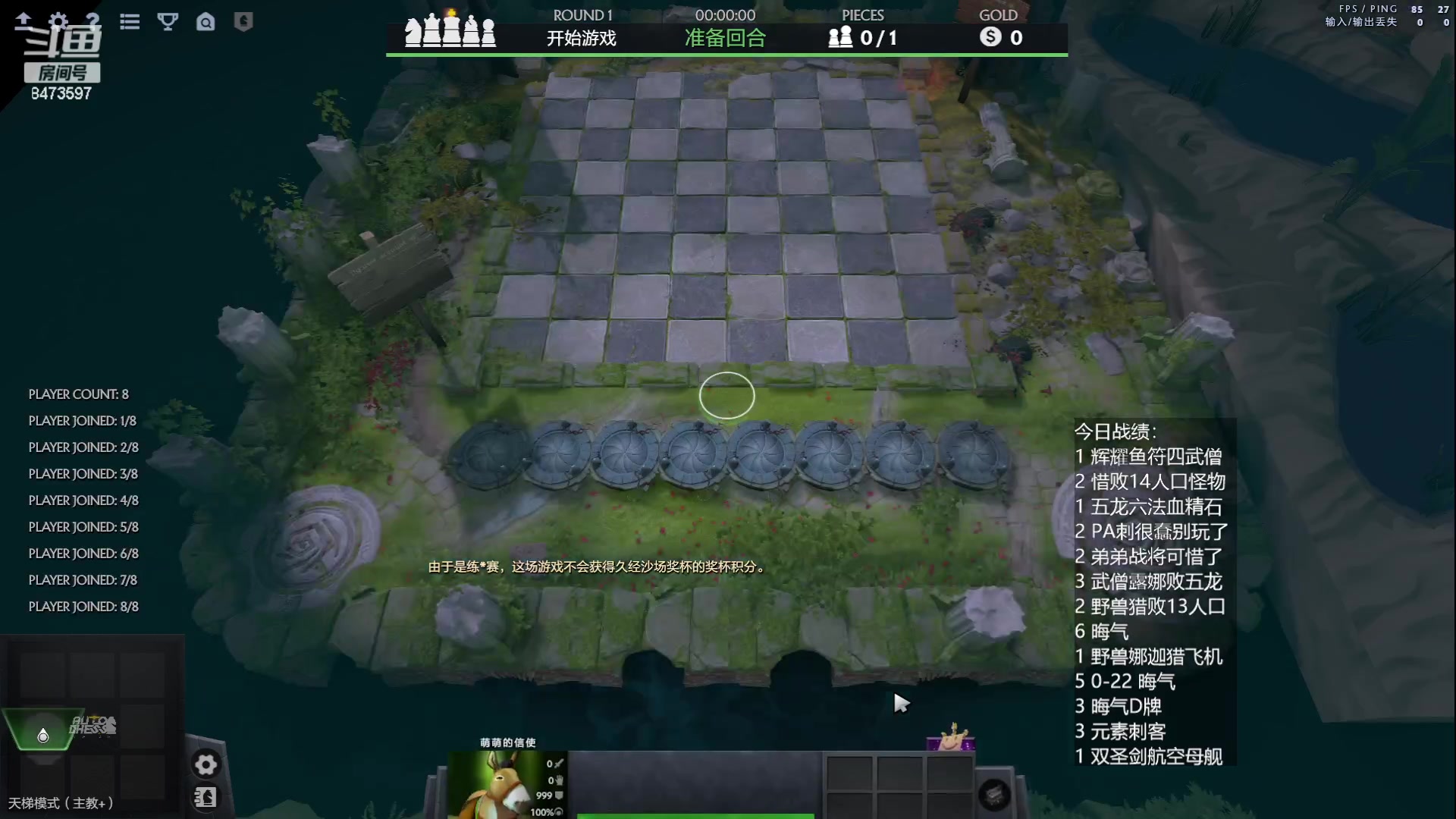 【2023-07-01 18点场】叫我混子丶：新赛季！打个定位先