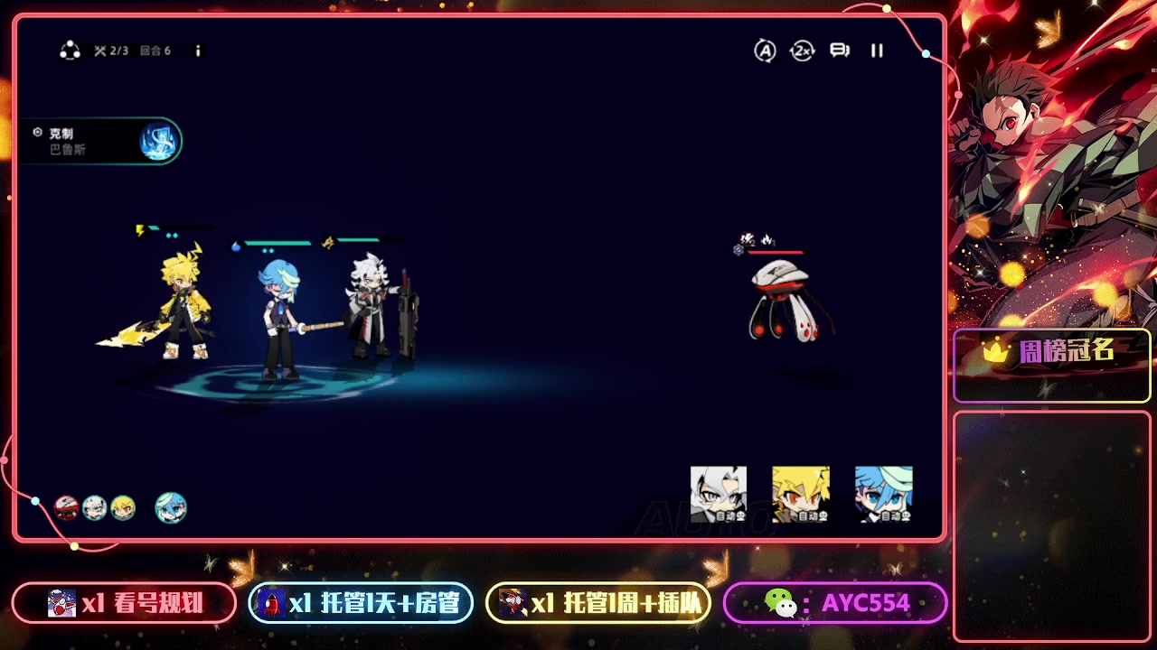 【2023-06-30 22点场】安逸城GG：【赛尔计划】回合制策略手游