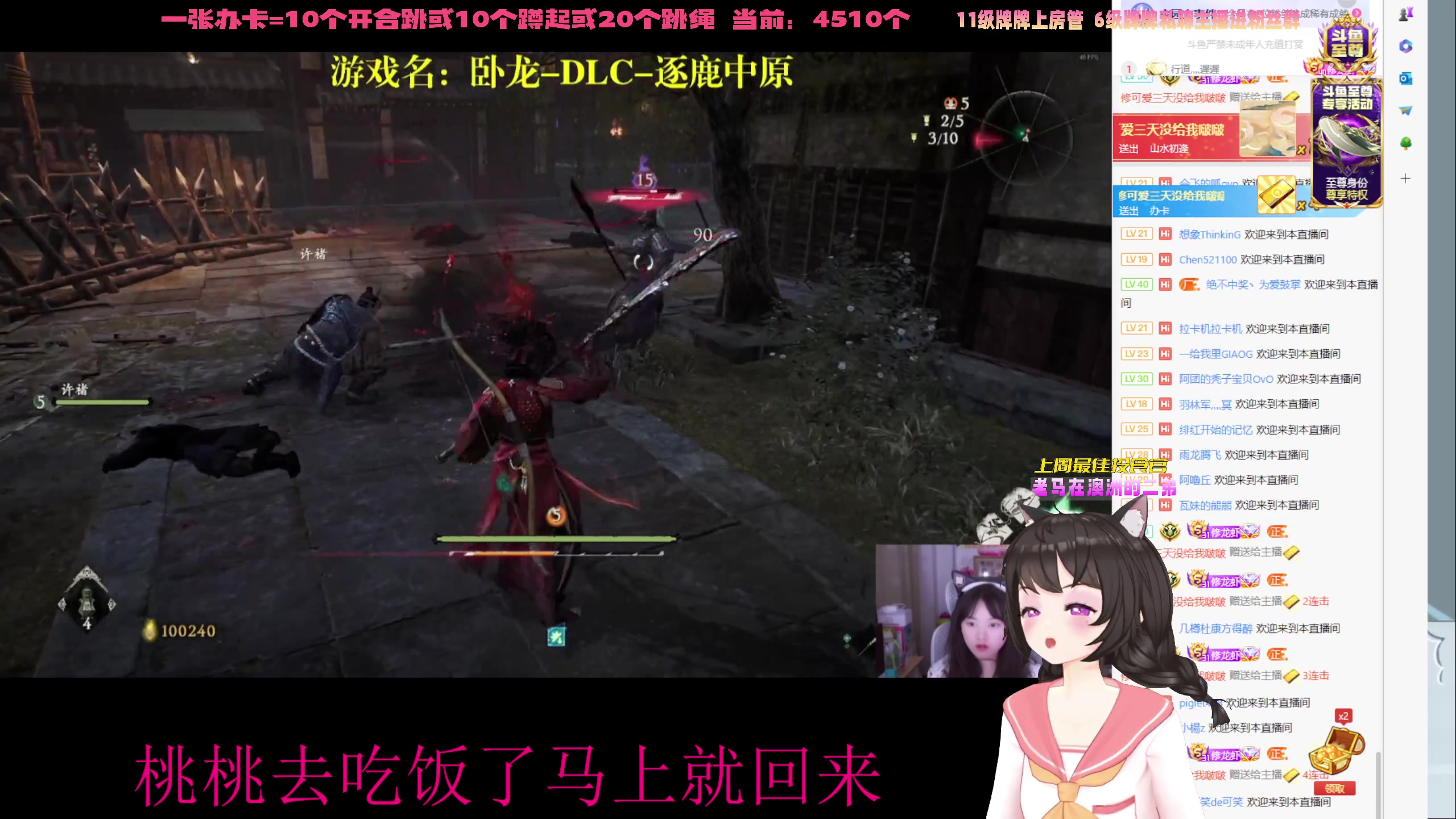 【2023-06-29 19点场】一颗小a桃：【小奶团】桃灵儿变强的第354天