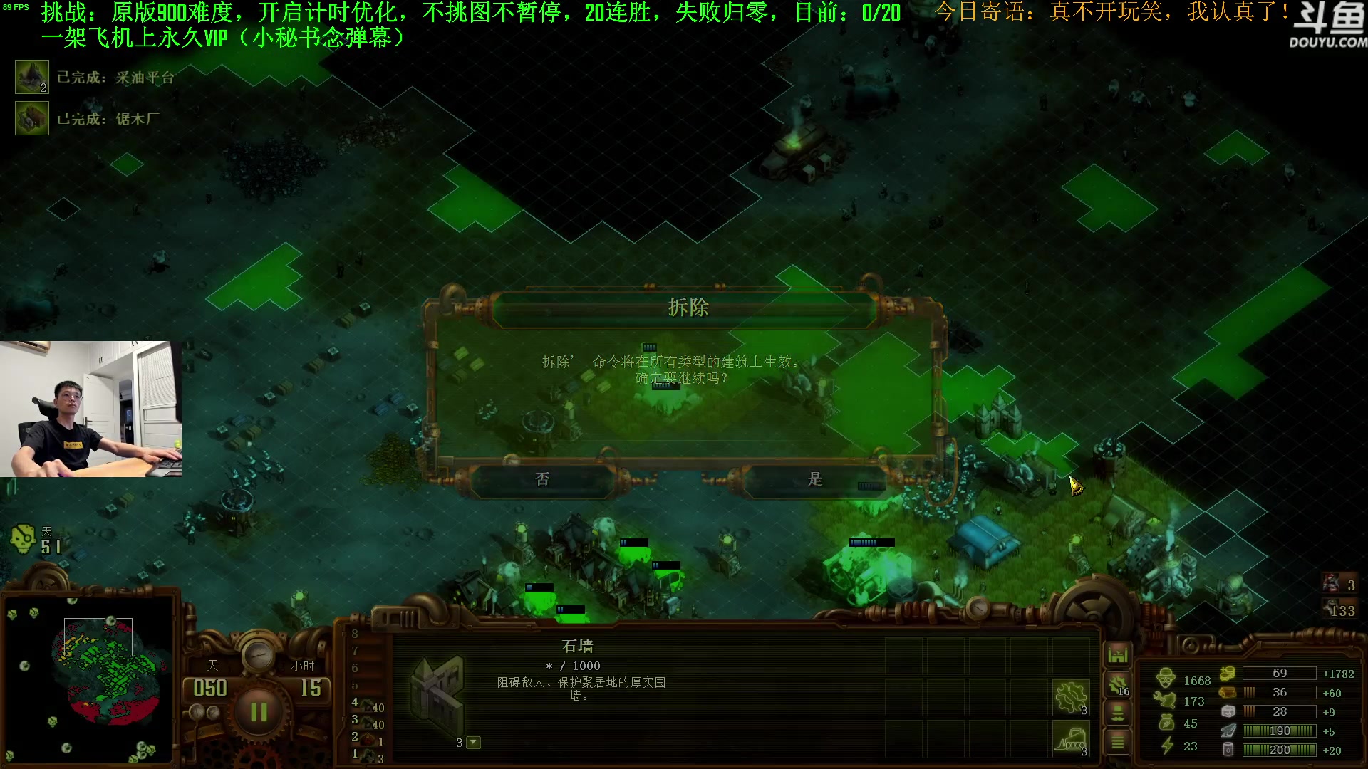 【2023-07-01 21点场】普通人陡壁：挑战：亿万僵尸20连胜day11