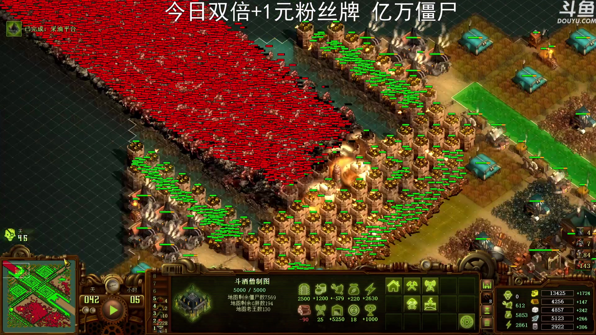 【2023-06-30 23点场】荣耀洋洋：【洋洋】今日双倍，1元粉丝牌！