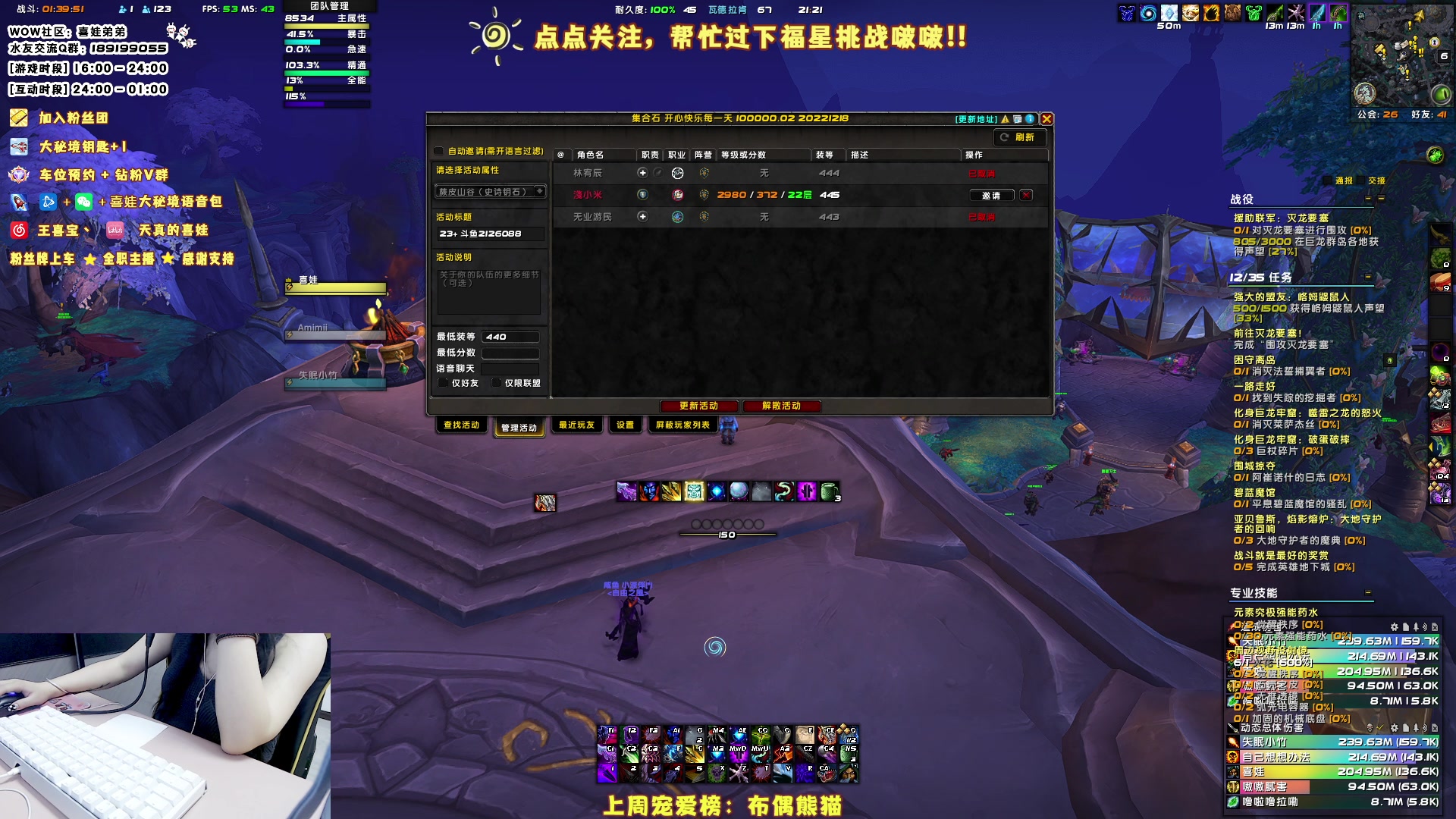 【2023-06-30 20点场】天真的喜娃：【❤】一个正在努力的小笨蛋