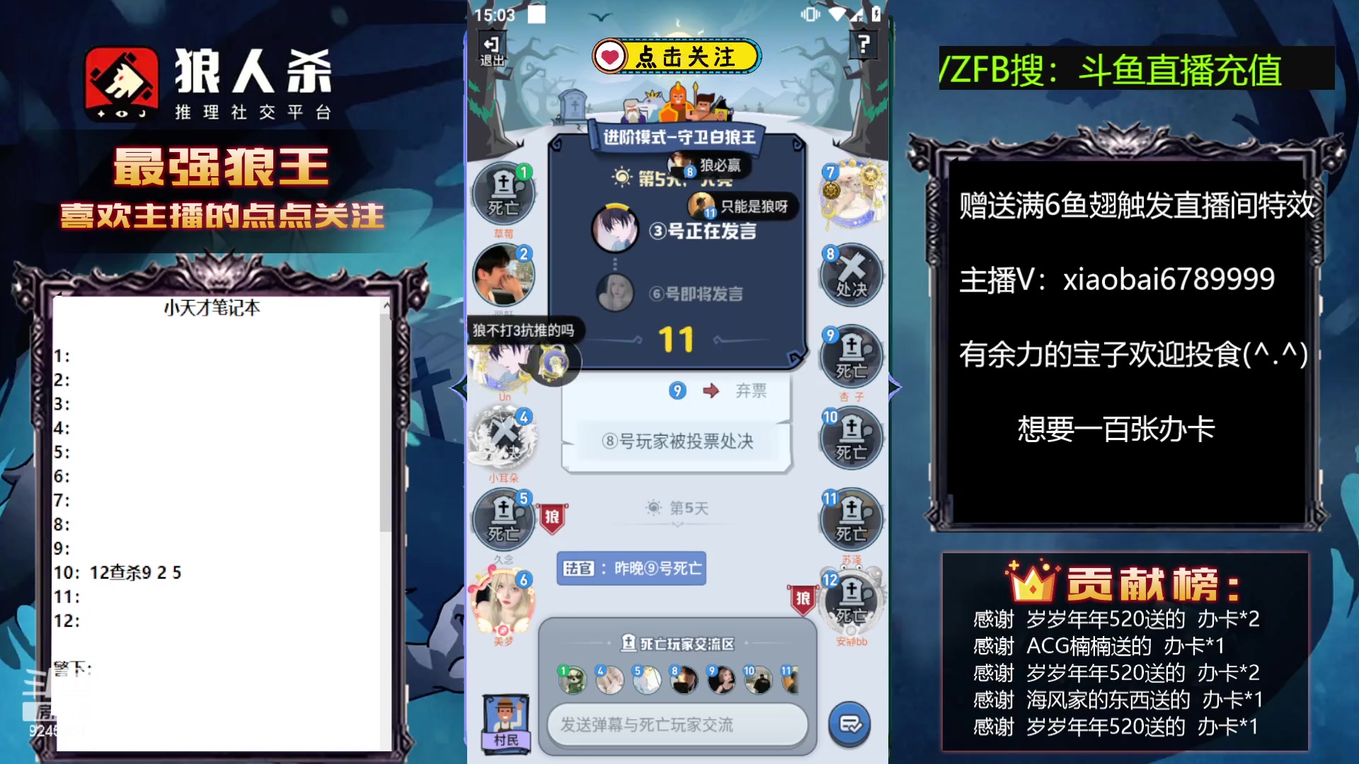 【2023-07-01 14点场】白日梦想家II7：一个能喷的弹幕都没有