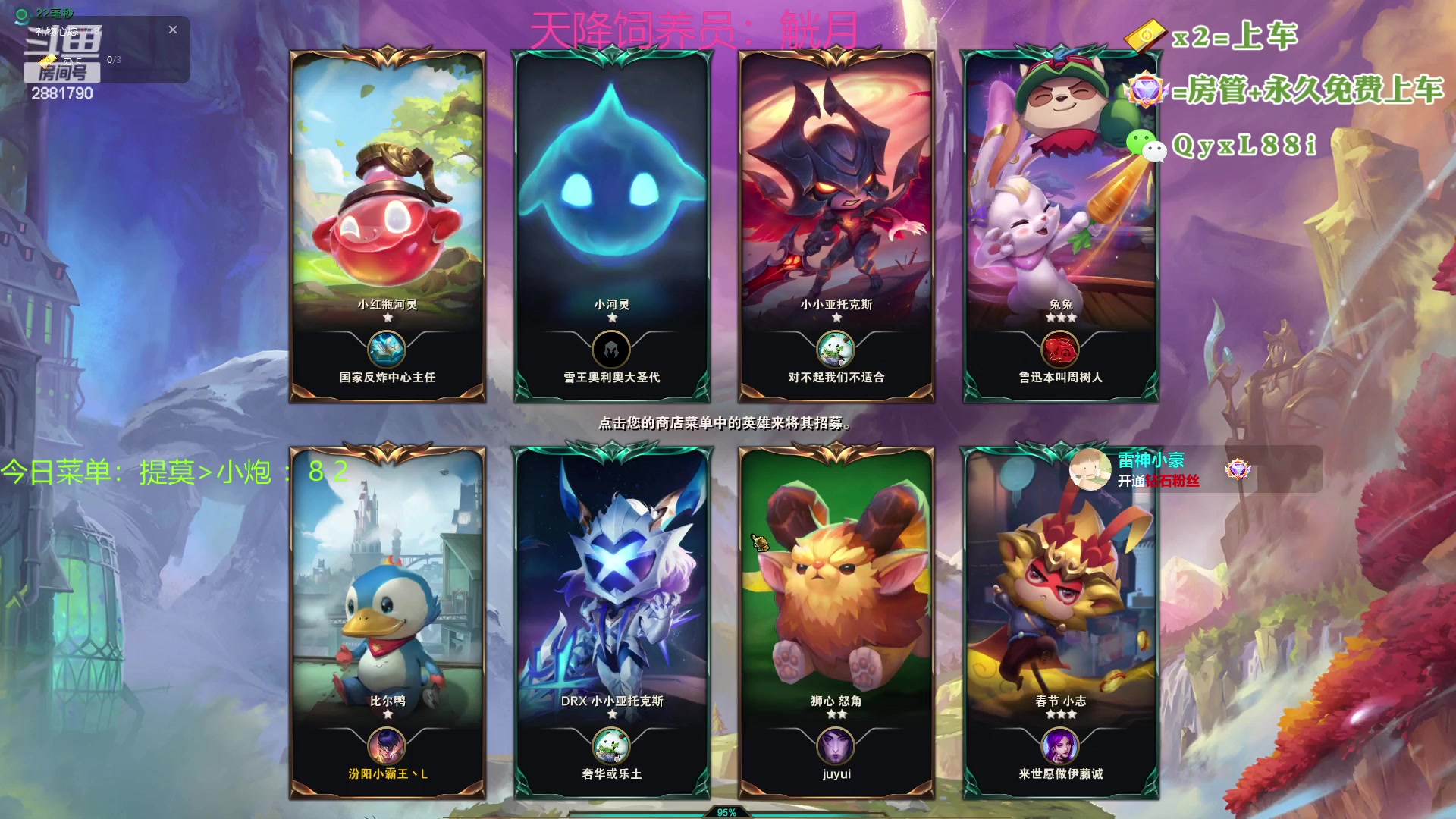 【2023-07-01 12点场】晴天QyxL：晴天：约德尔之一种蘑菇的波比