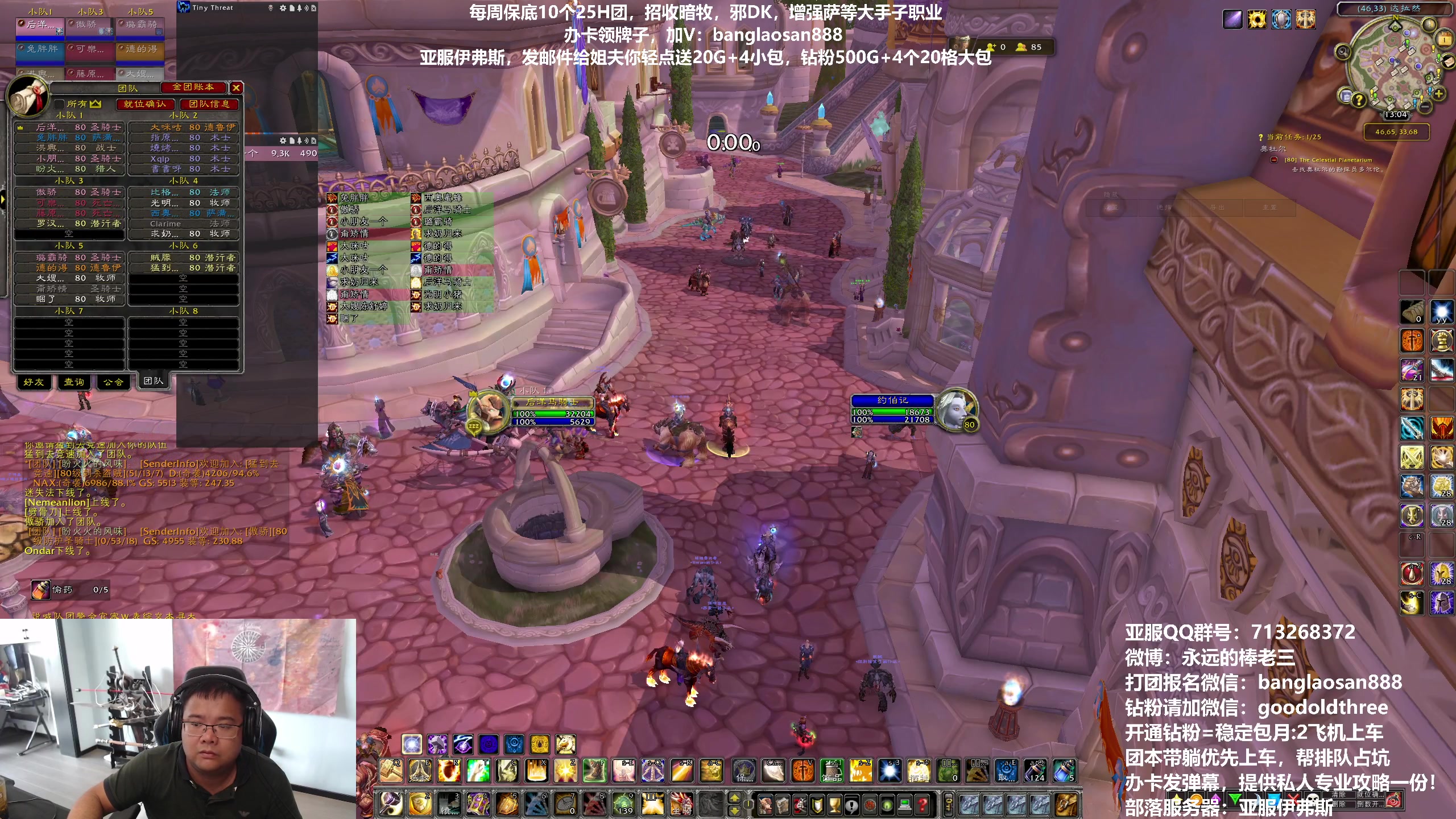 【2023-07-01 12点场】棒老三：50箱子二连达成，裁决二连！