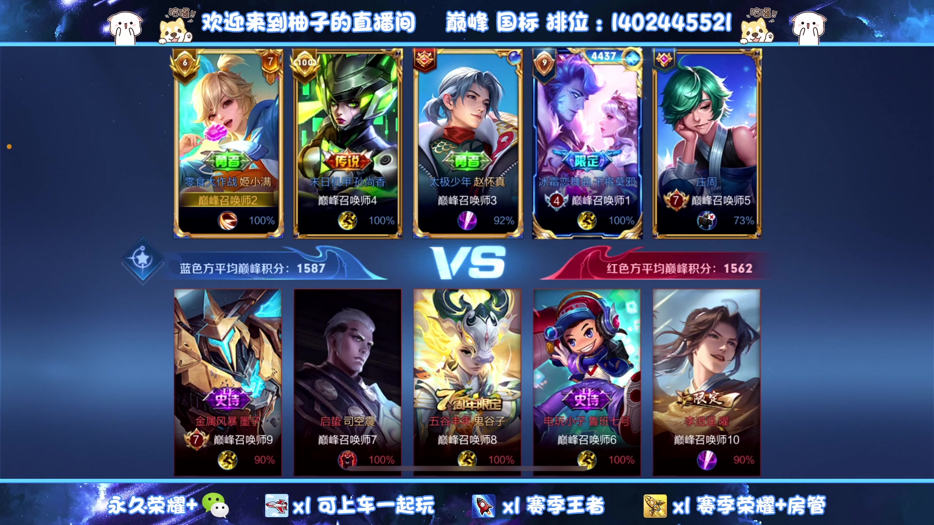 【2023-06-30 22点场】毕竟是柚子：小满海月换着玩~