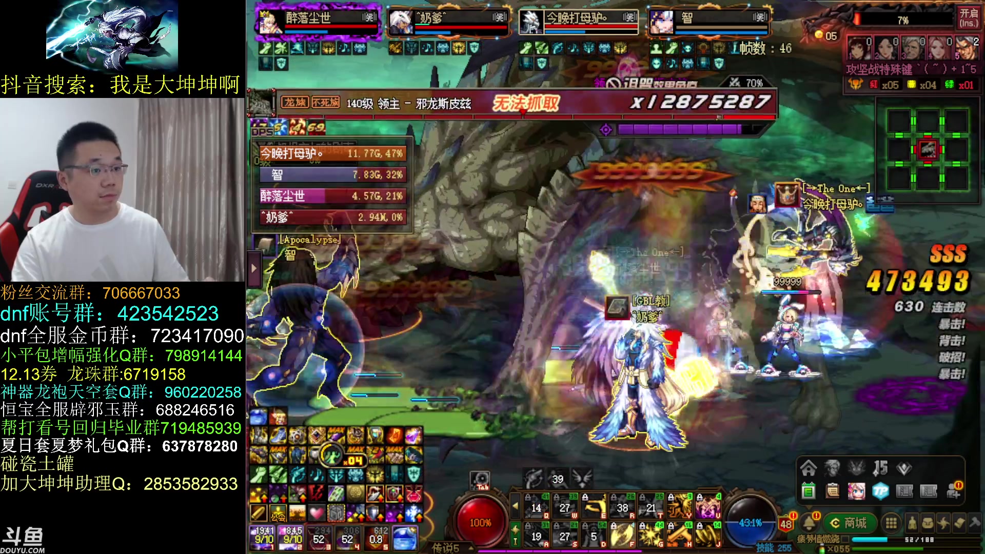 【2023-07-01 13点场】我是大坤坤啊：啥也别说了来点好自定义吧！