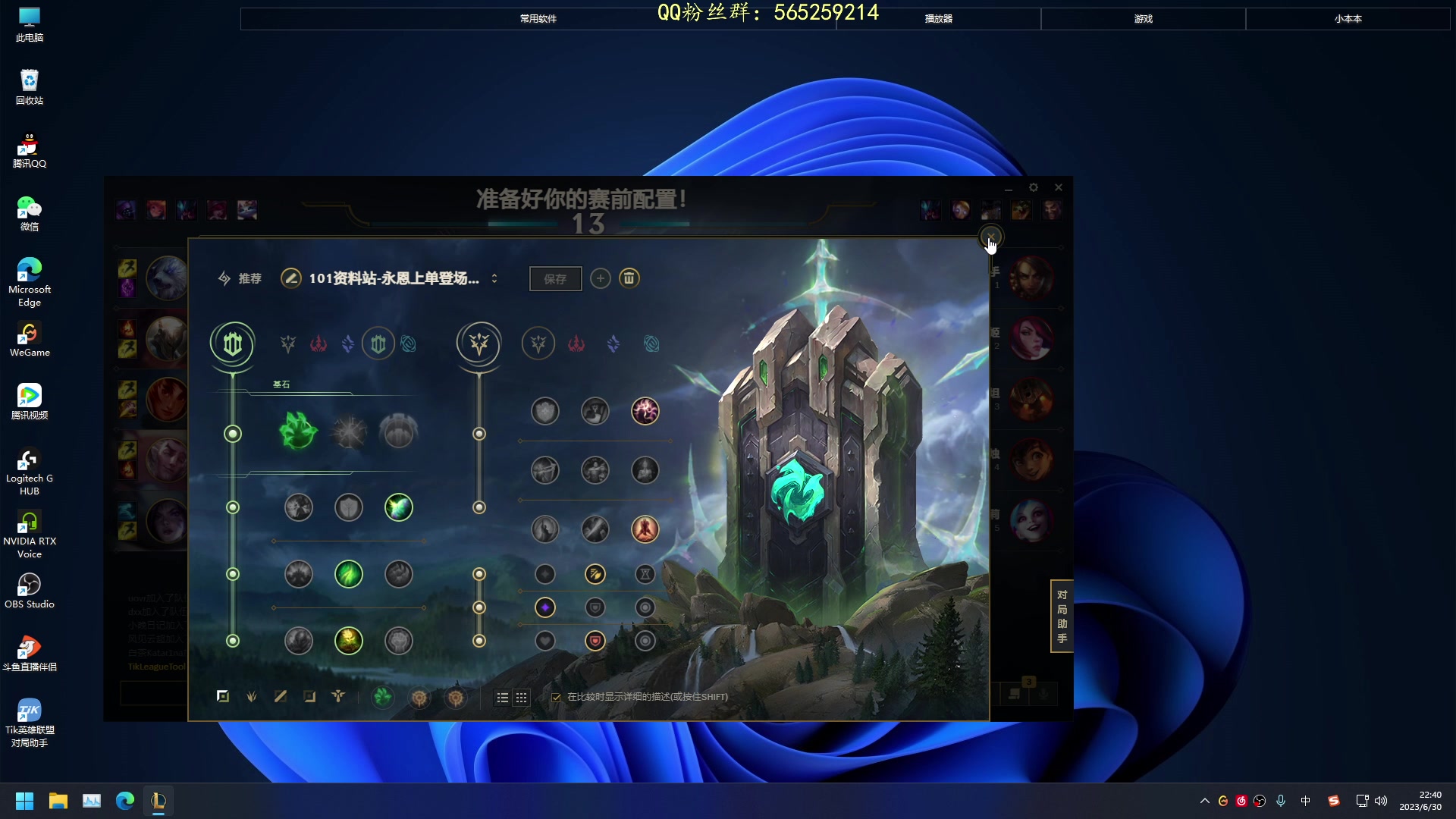 【2023-06-30 22点场】熊王c：熊c：一天不越塔浑身不舒服