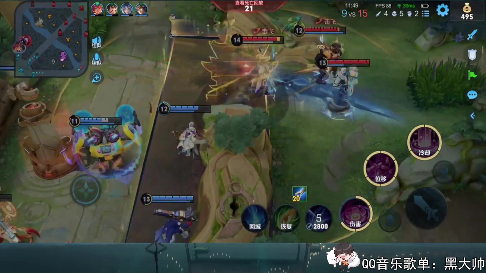 【2023-07-01 01点场】a九日i999：九日：新赛季貂蝉新出装