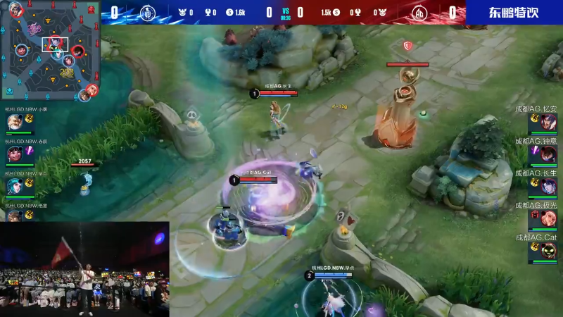 成都AG超玩会 VS 杭州LGD.NBW第1局-2023KPL夏季赛常规赛