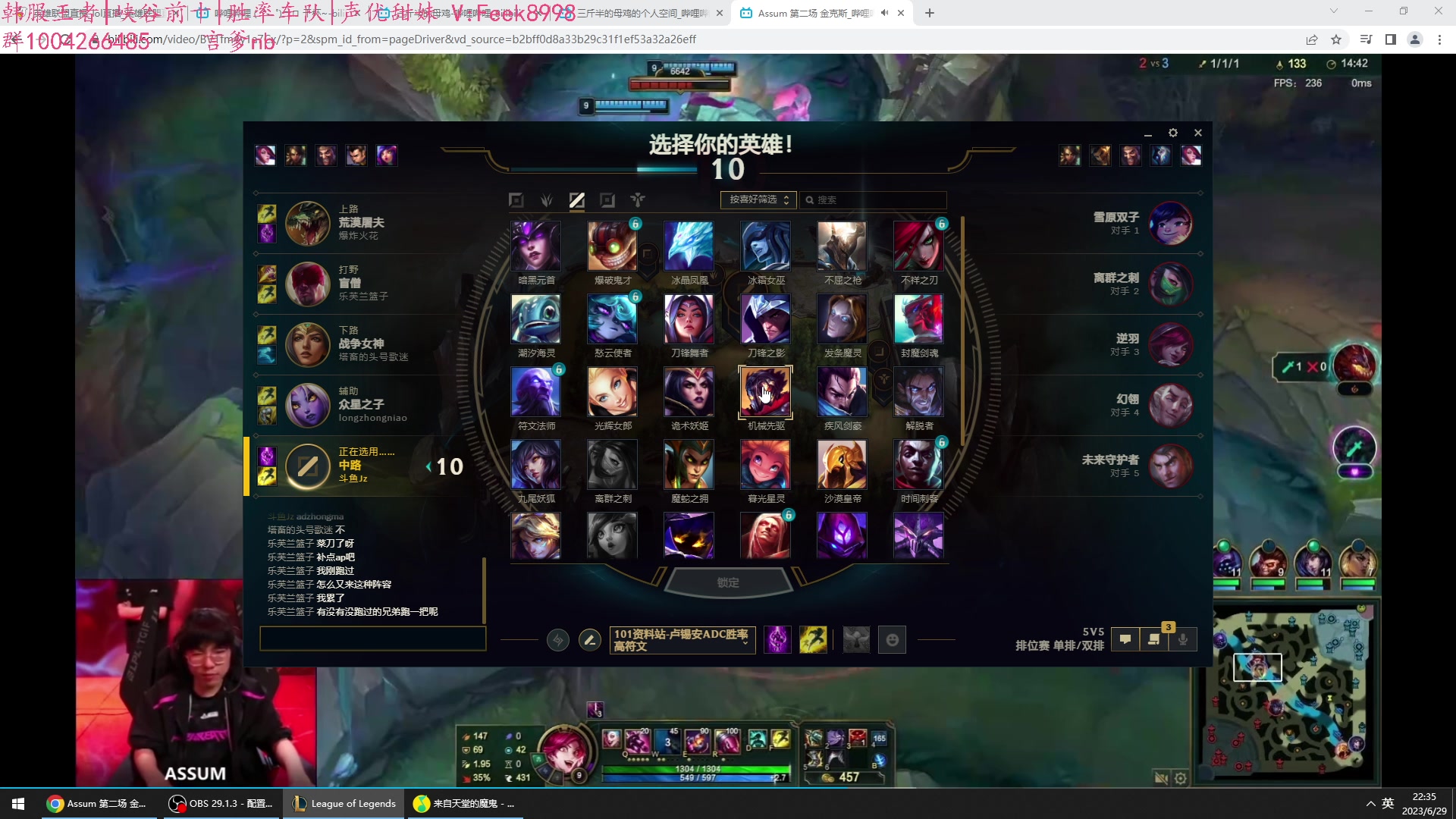 【2023-06-29 21点场】Jz0w0：【JZAD】