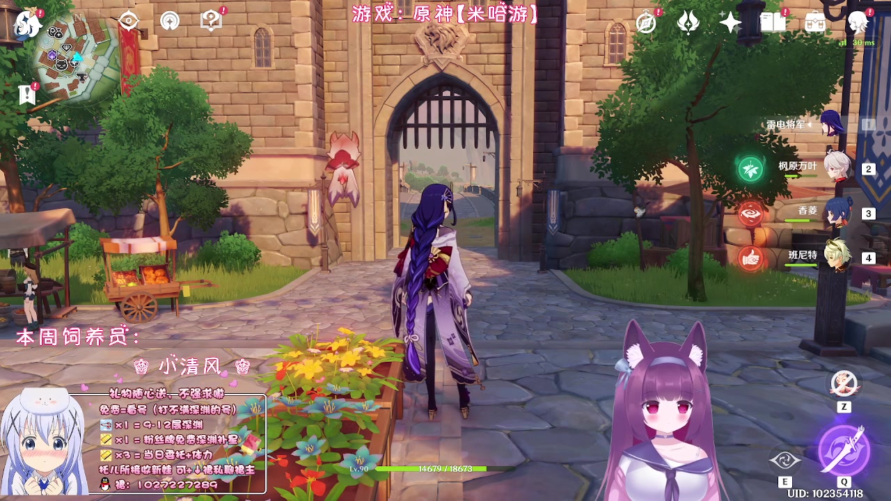 【2023-07-01 00点场】Corgi酱紫：【双倍亲密】粉丝牌牌补星的快来呦