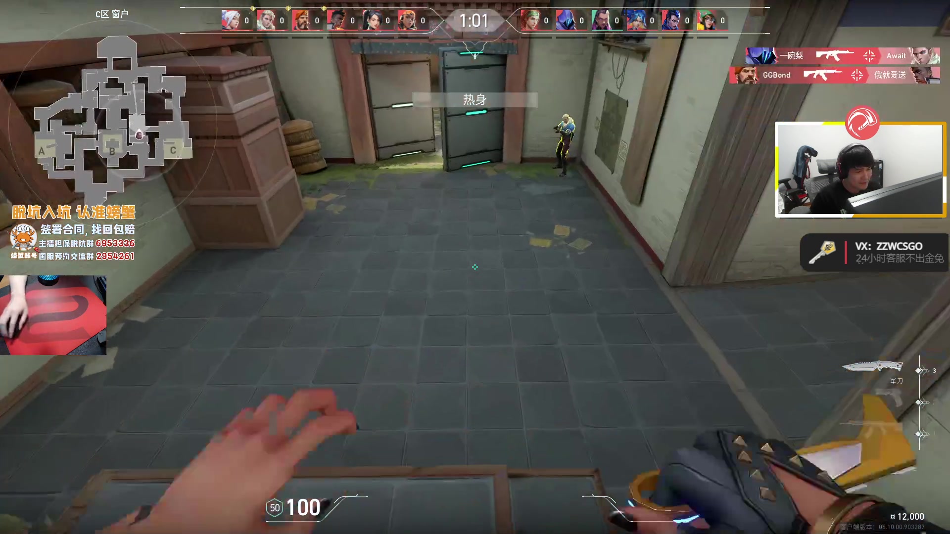 【2023-06-30 23点场】CSGO解说伟伟：APEX之猎杀之路