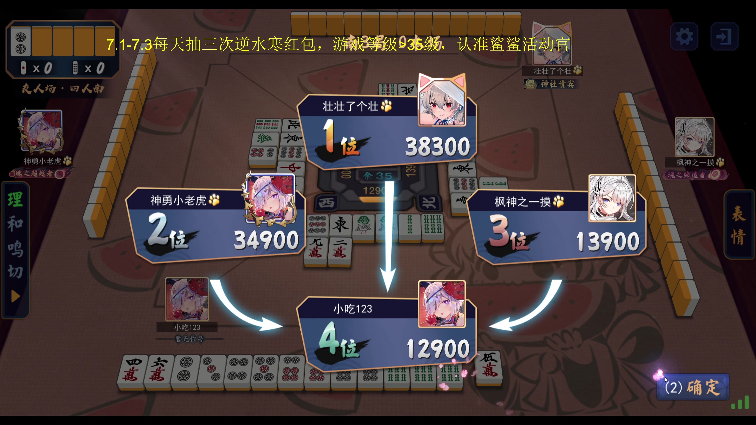 【2023-07-01 21点场】yyfyyf：随便玩玩，9999！